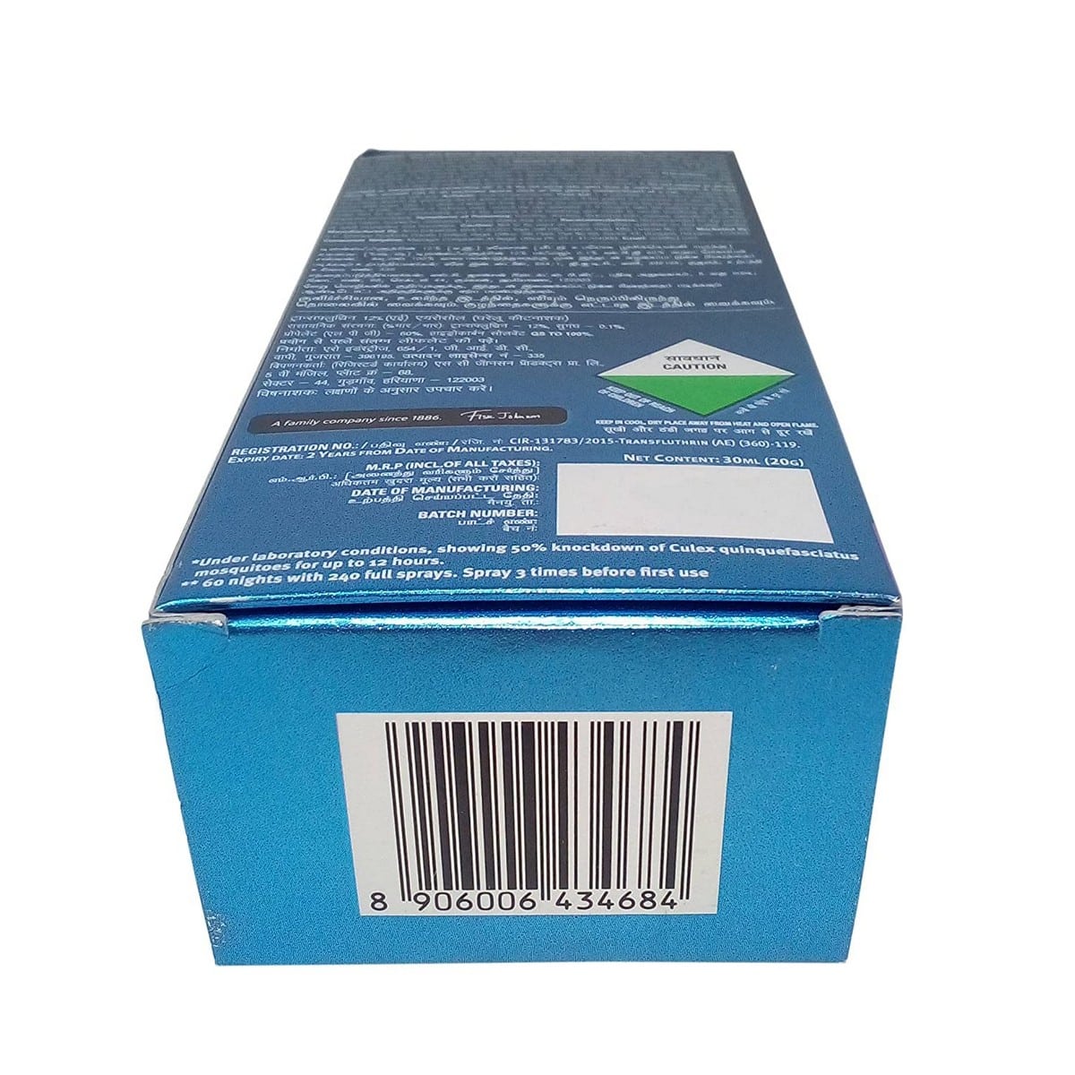 All Out Mosquito and Fly Spray All Night (30 ml)