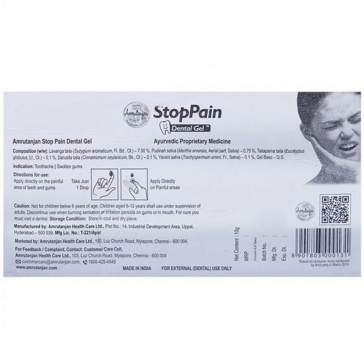 Amrutanjan Stop Pain Dental Gel (10 gm)
