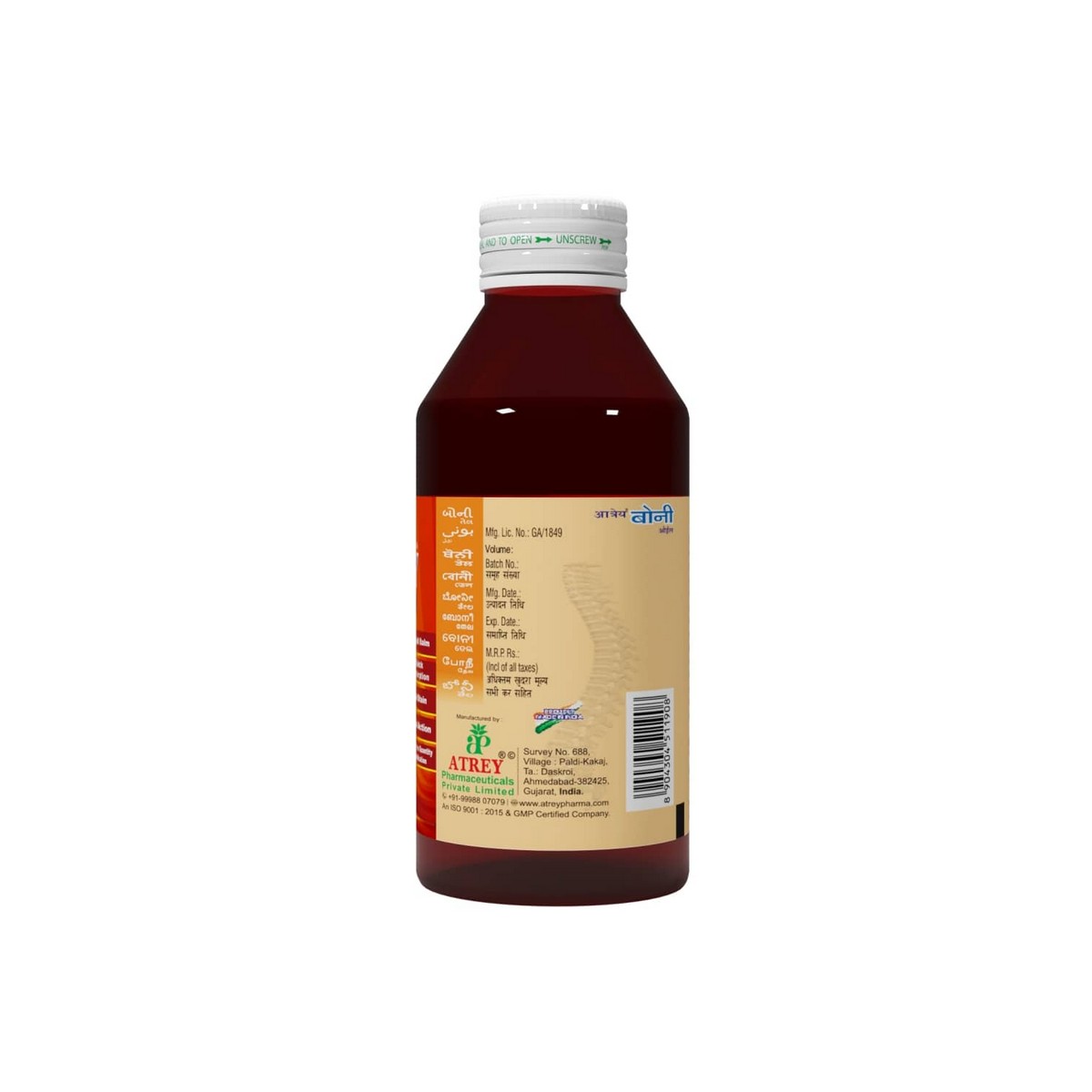 Atrey Ayurveda Bonny Oil for Fast Long Lasting Pain Relief (90 ml)