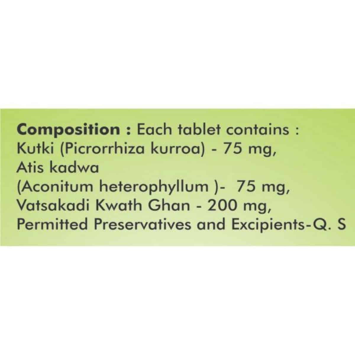 Baidyanath Amoebica Tablets (100 Tablets)