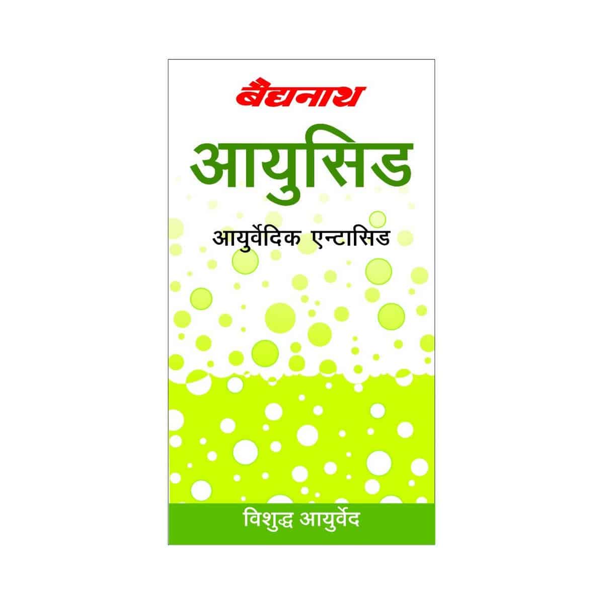 Baidyanath Ayucid Tablets (50 Tablets)