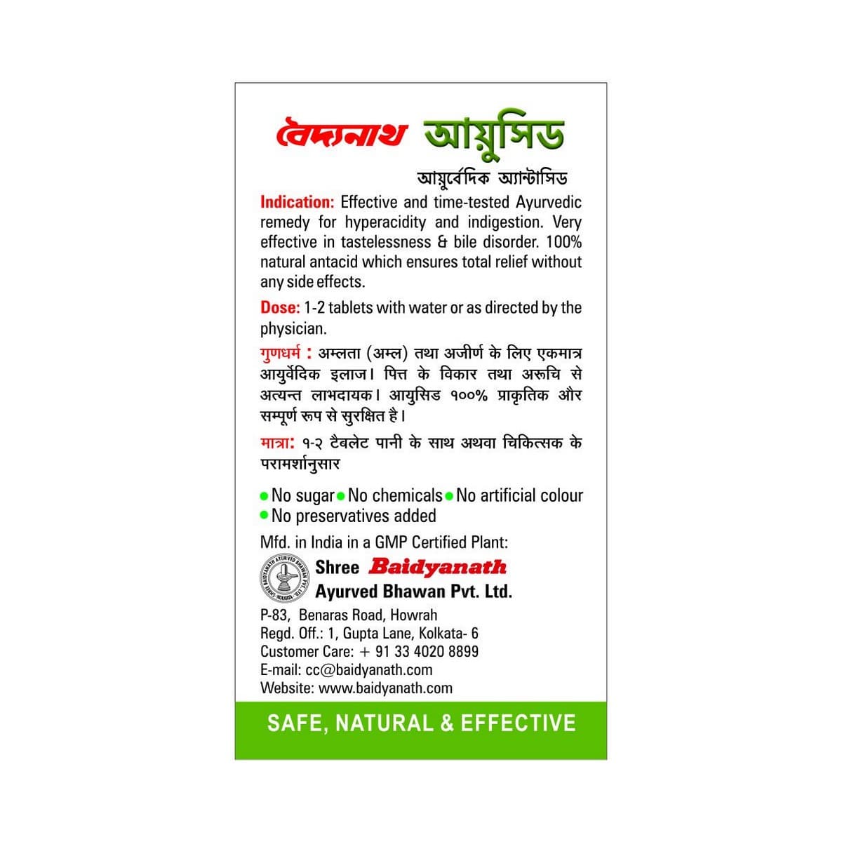 Baidyanath Ayucid Tablets (50 Tablets)