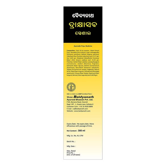 Baidyanath
