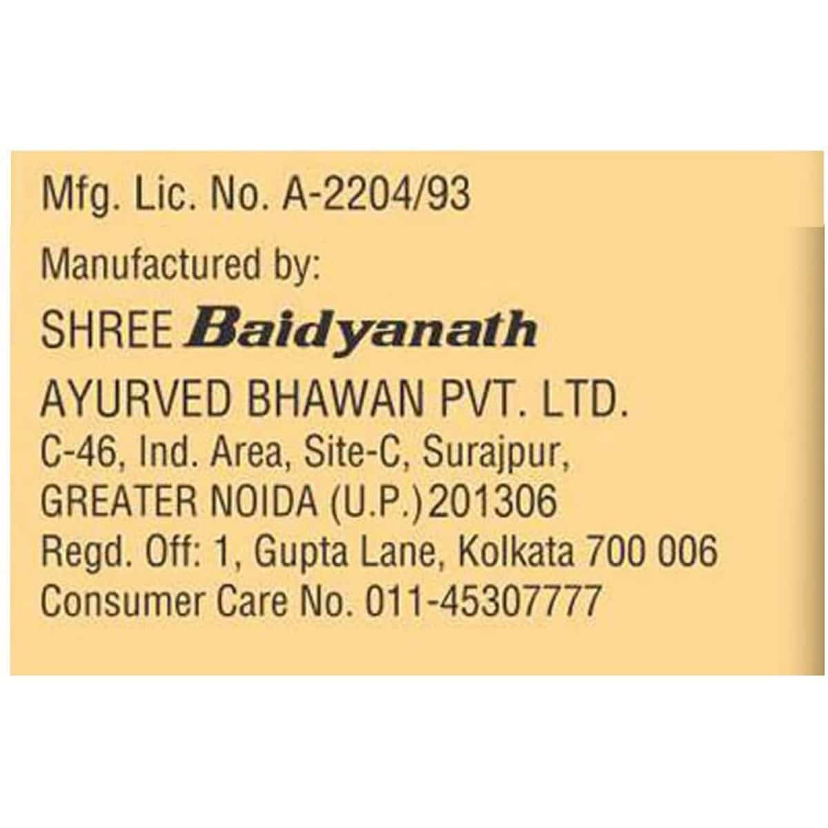Baidyanath Hingwashtak Churna (120 Gm)