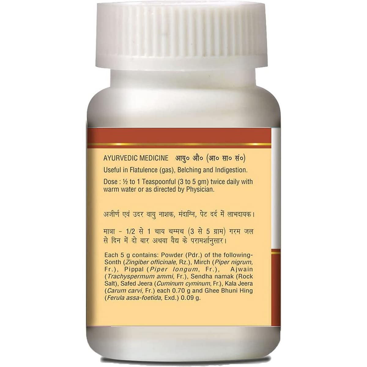 Baidyanath Hingwashtak Churna (120 Gm)