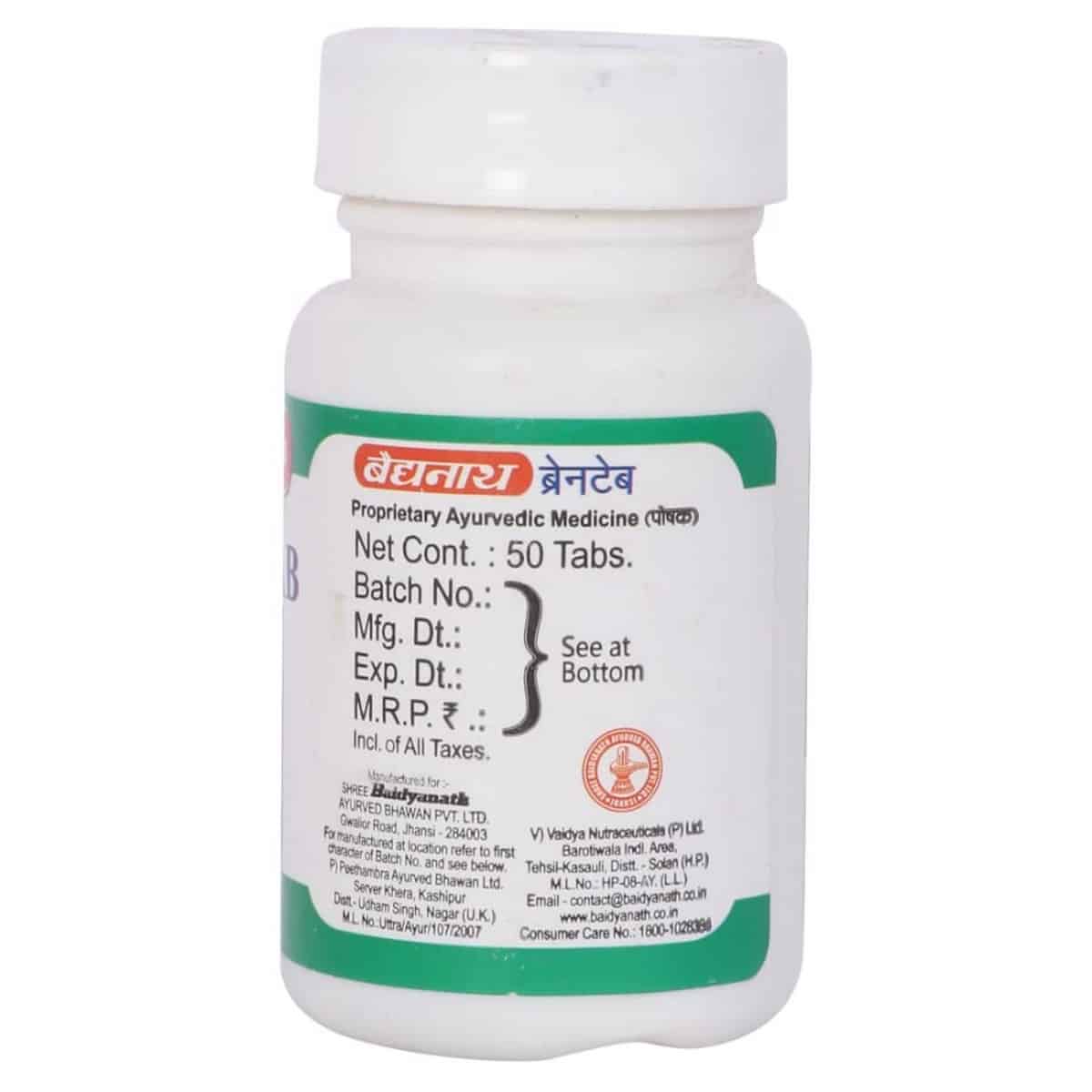 Baidyanath Jhansi Brain Tab (50 Tab)