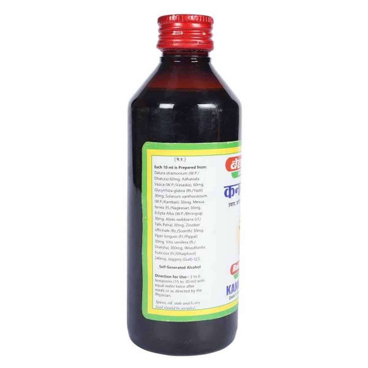 Baidyanath Jhansi Kankasava (450 ml) (Copy)