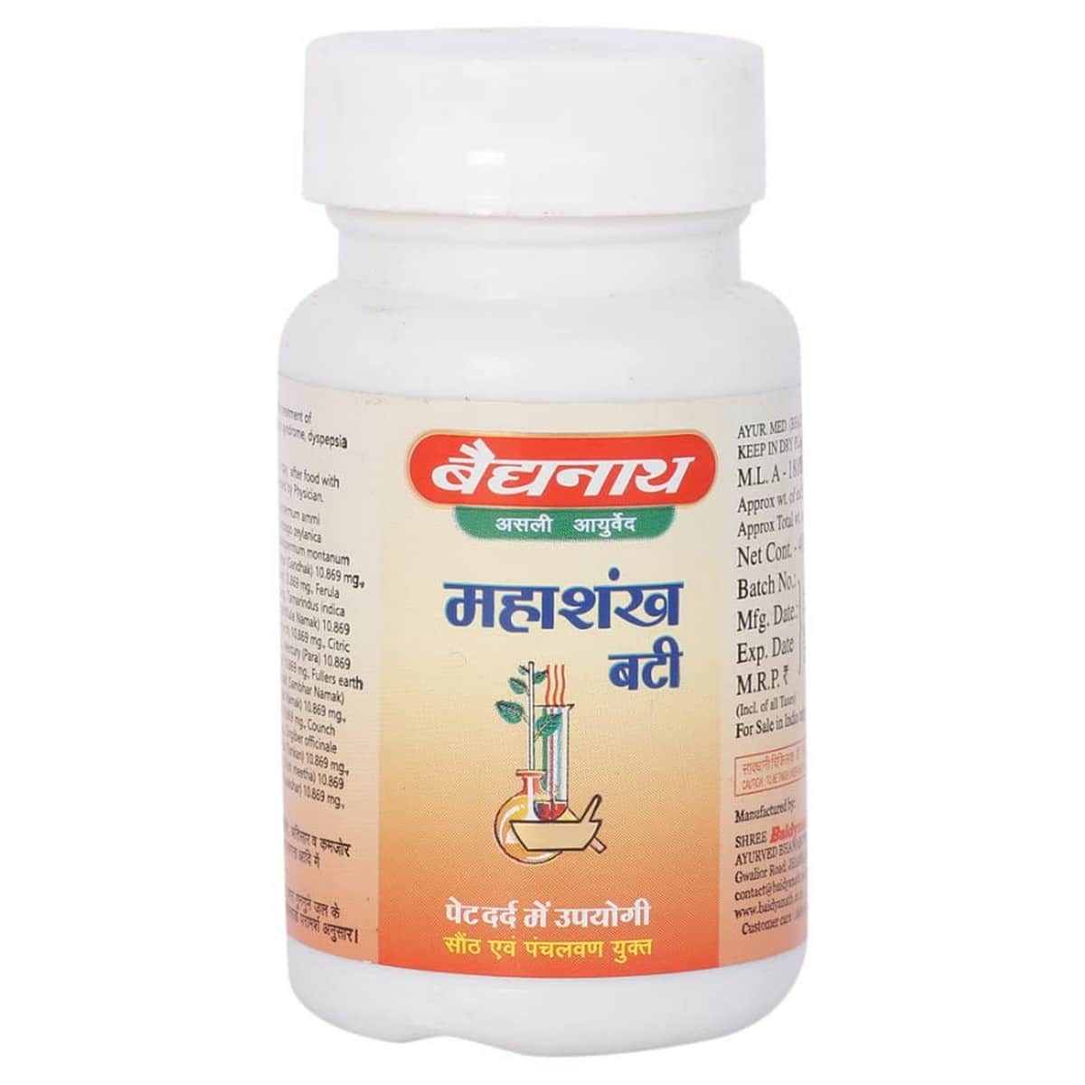 Baidyanath Jhansi Mahashankh Bati (40 Tab)