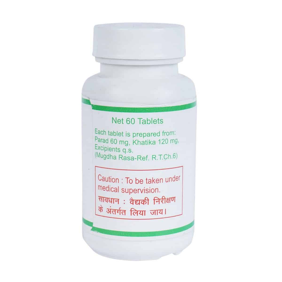 Baidyanath Jhansi Mugdha Ras (60 Tab)