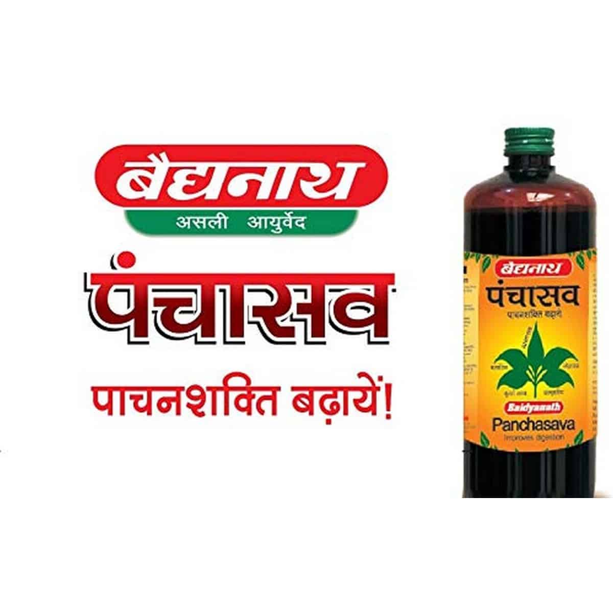 Baidyanath Jhansi Panchasav Syrup (450 ml)
