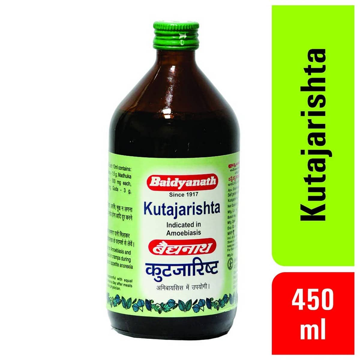 Baidyanath Kutjarishta Syrup (450 ml)