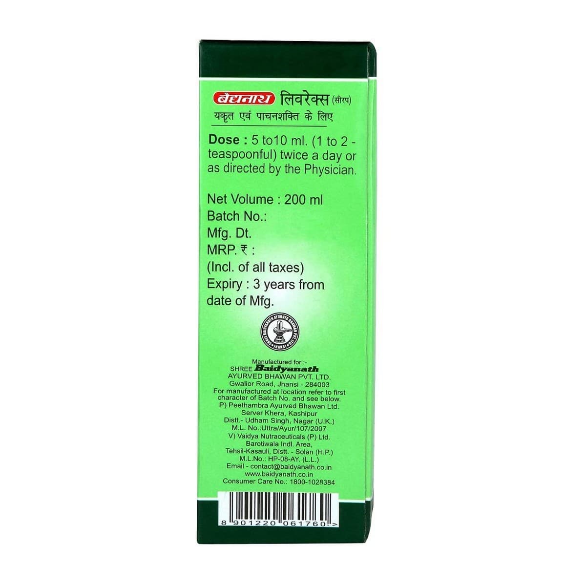 Baidyanath Liverex Syrup (200 ml)
