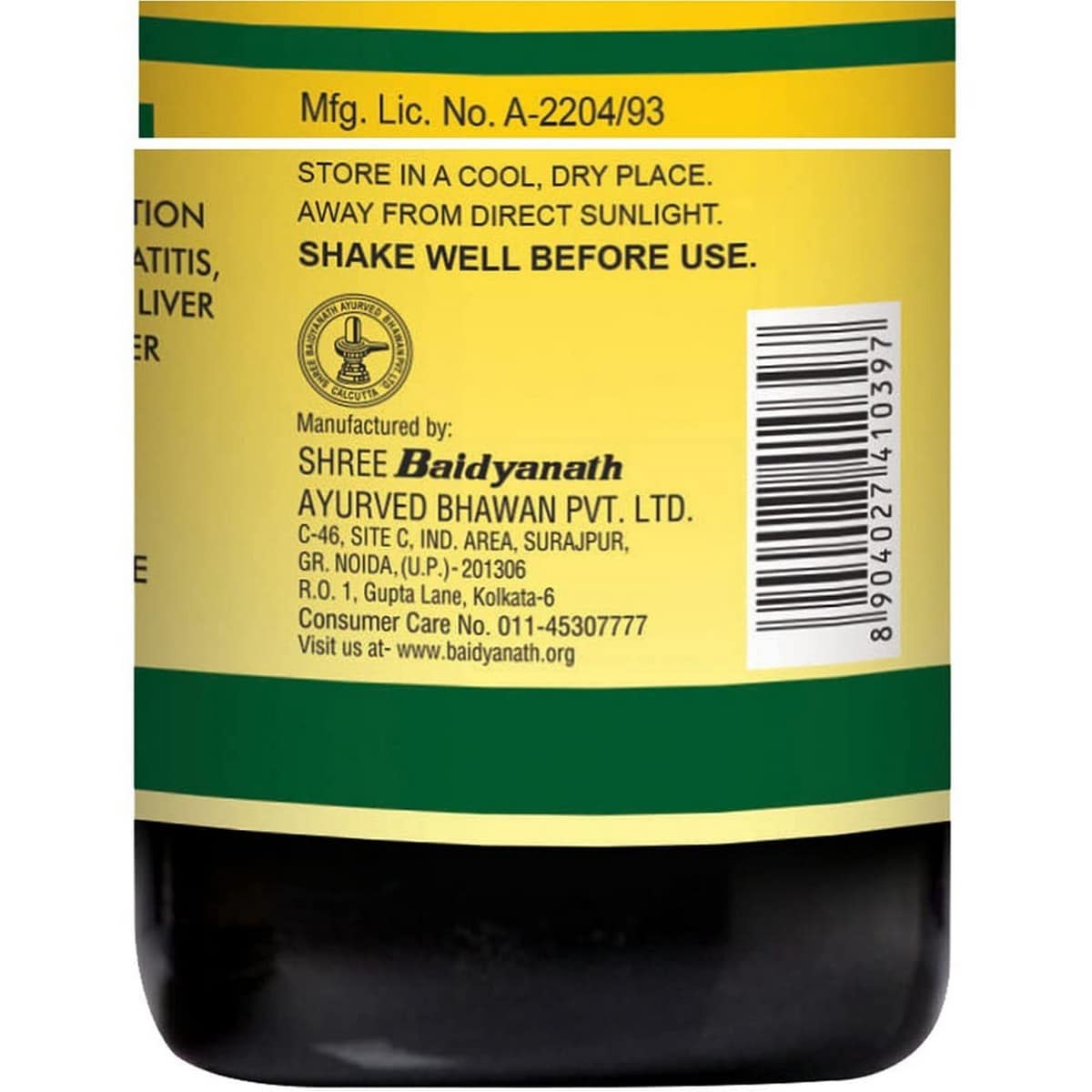 Baidyanath Liverol Syrup (400 ml)