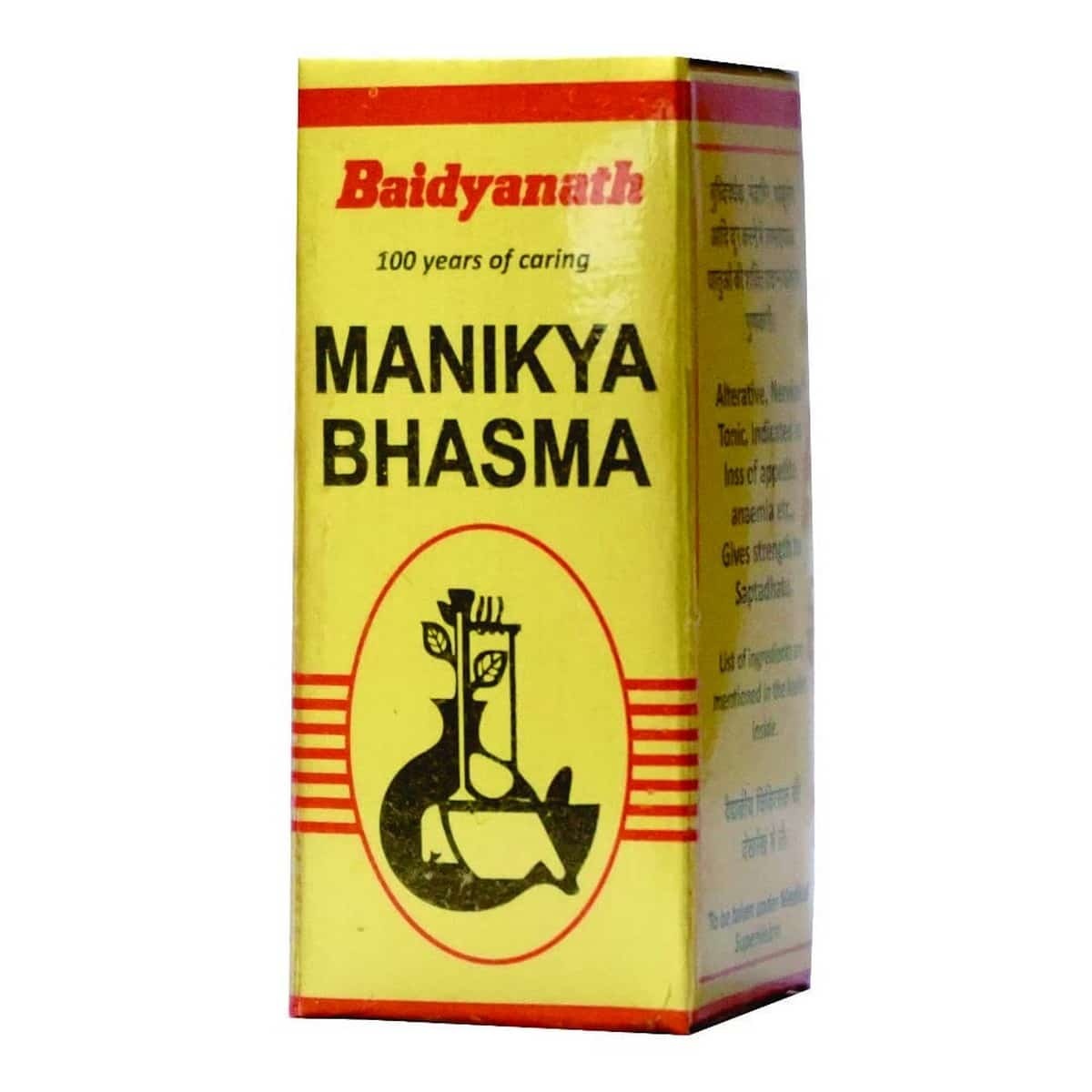 Baidyanath Manikya Bhasma (2.5 Gm)