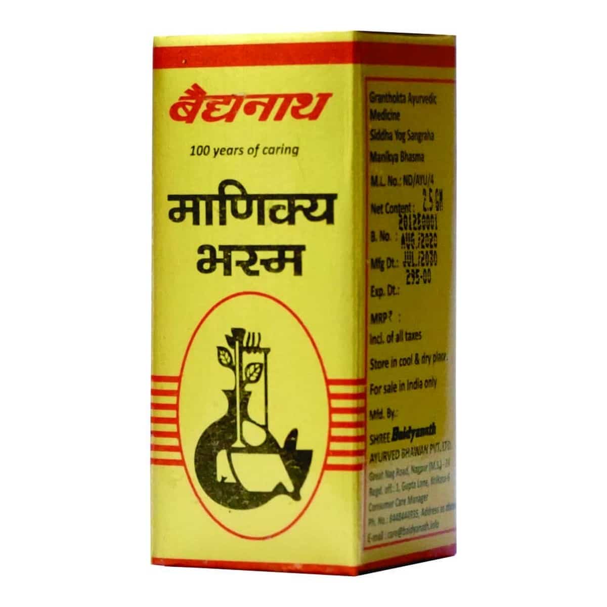 Baidyanath Manikya Bhasma (2.5 Gm)