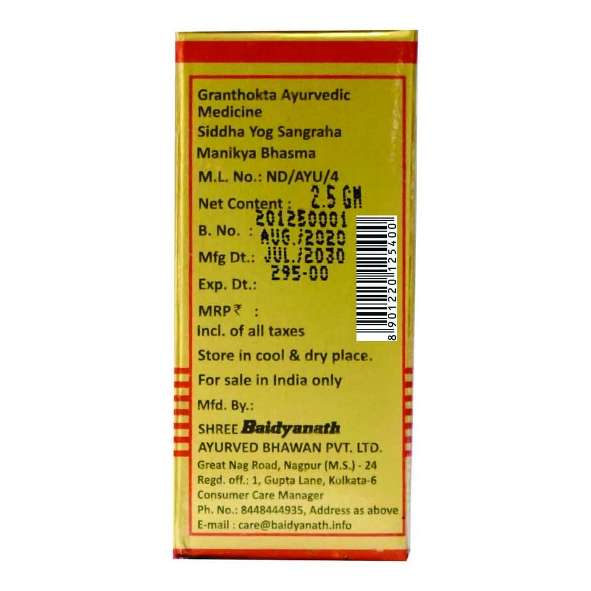 Baidyanath Manikya Bhasma (2.5 Gm)