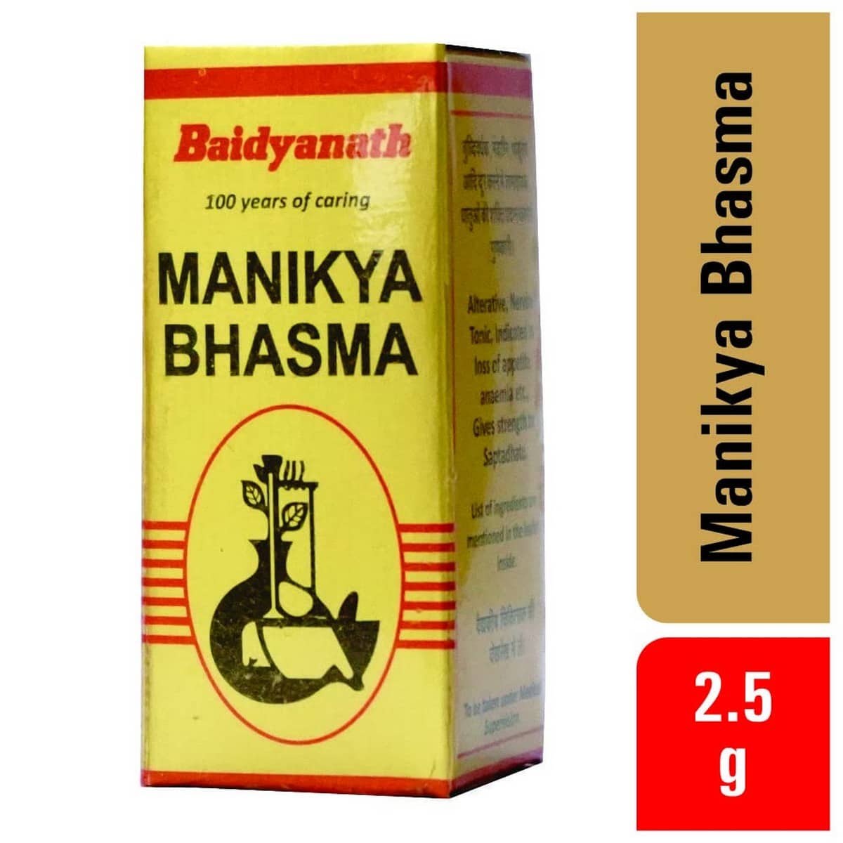 Baidyanath Manikya Bhasma (2.5 Gm)