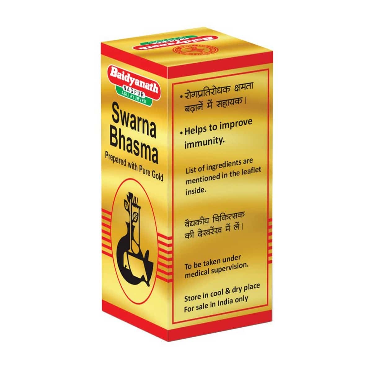 Baidyanath Nagpur Swarna Bhasma With Pure Gold (125 mg)
