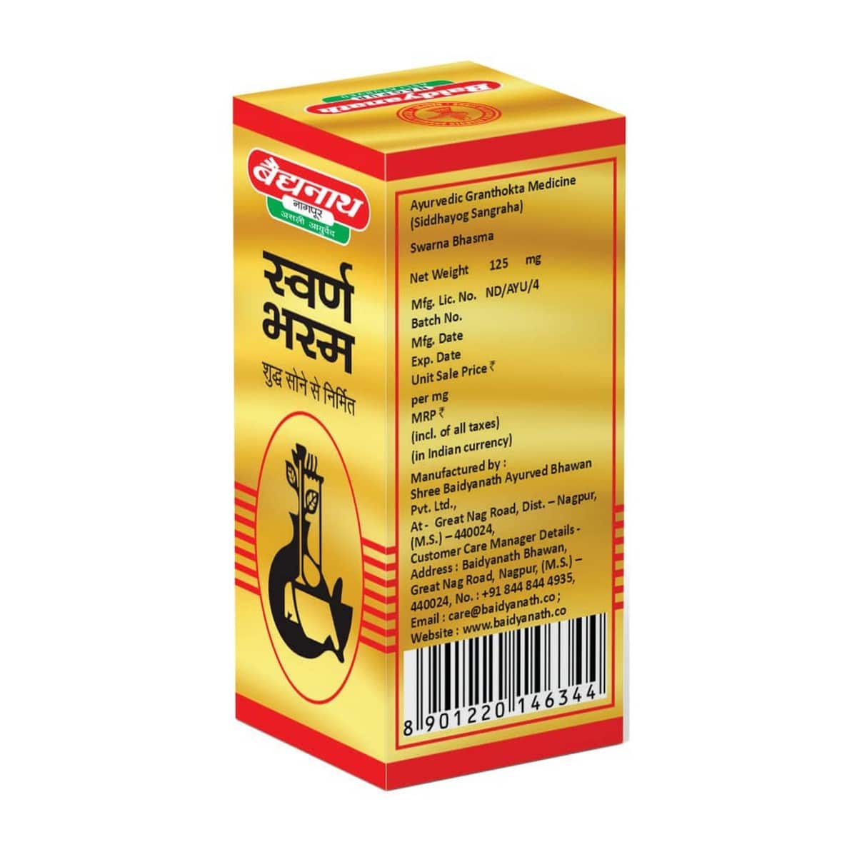 Baidyanath Nagpur Swarna Bhasma With Pure Gold (125 mg)