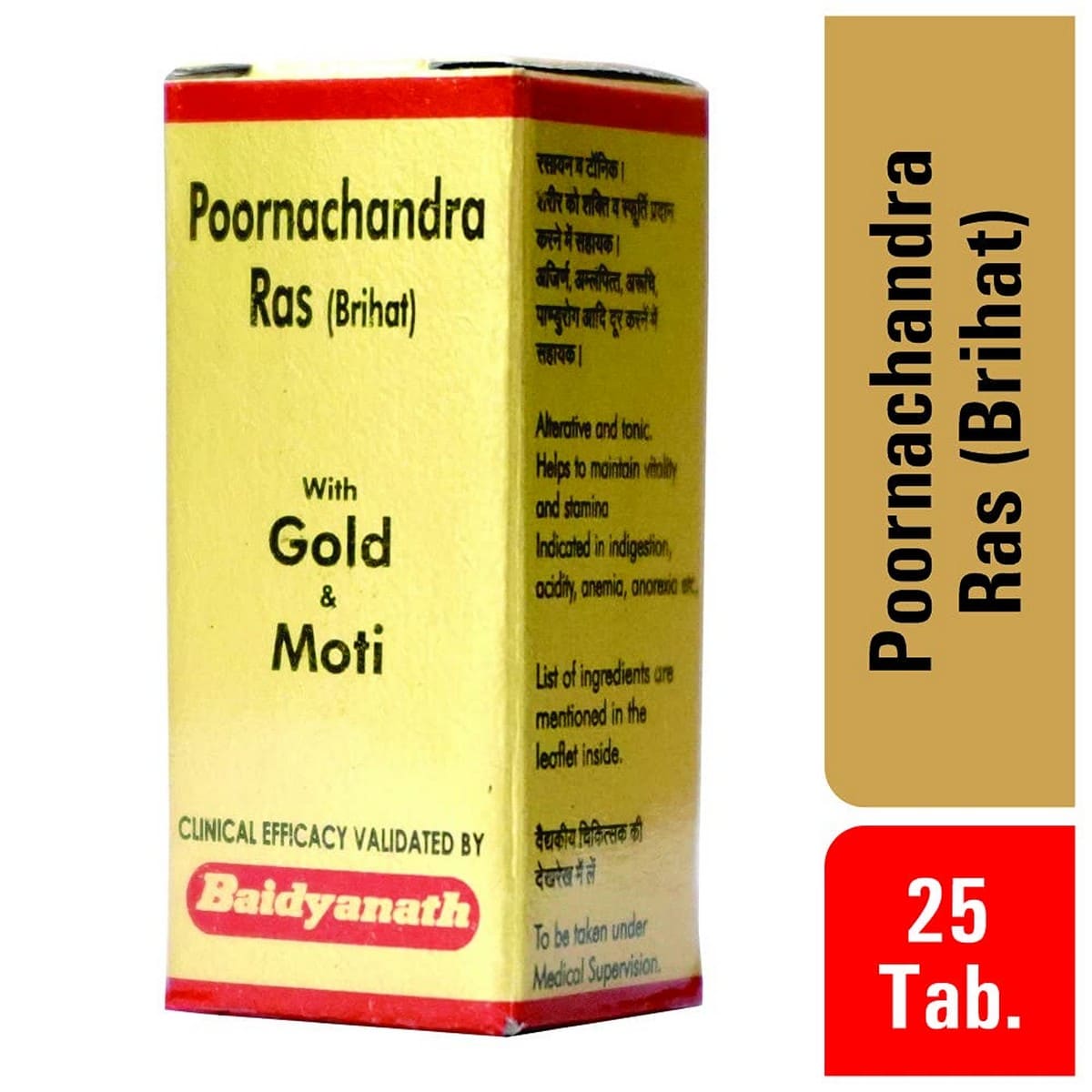 Baidyanath Poornachandra Ras (Brihat) With Gold & Moti (25 Tablets)