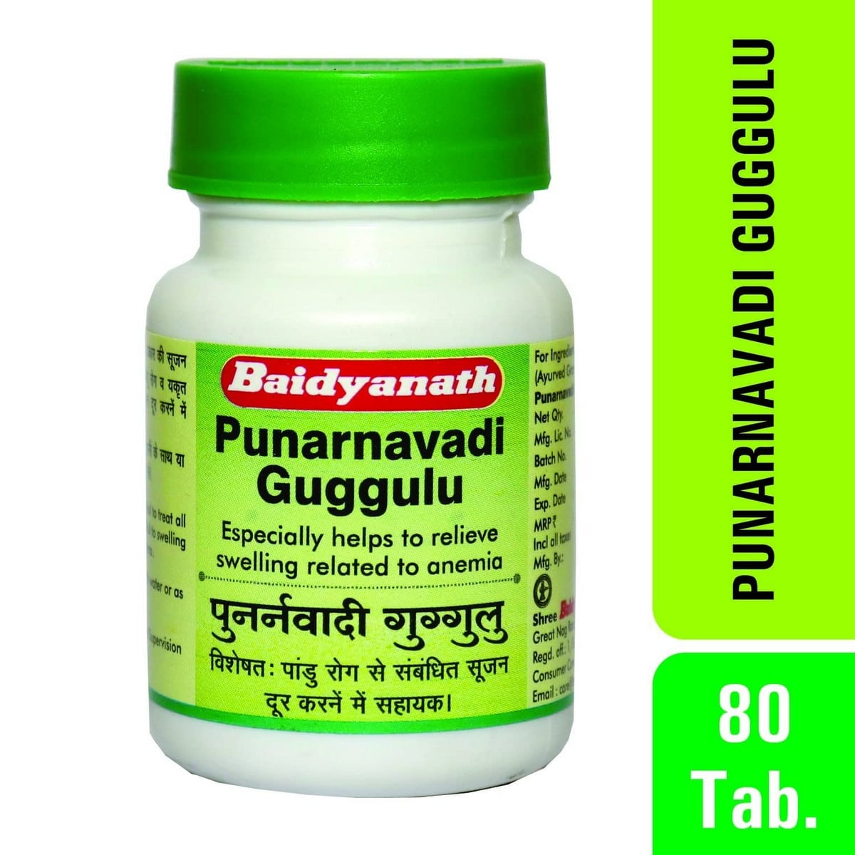 Baidyanath Punarnavadi Guggulu (80 Tablets)