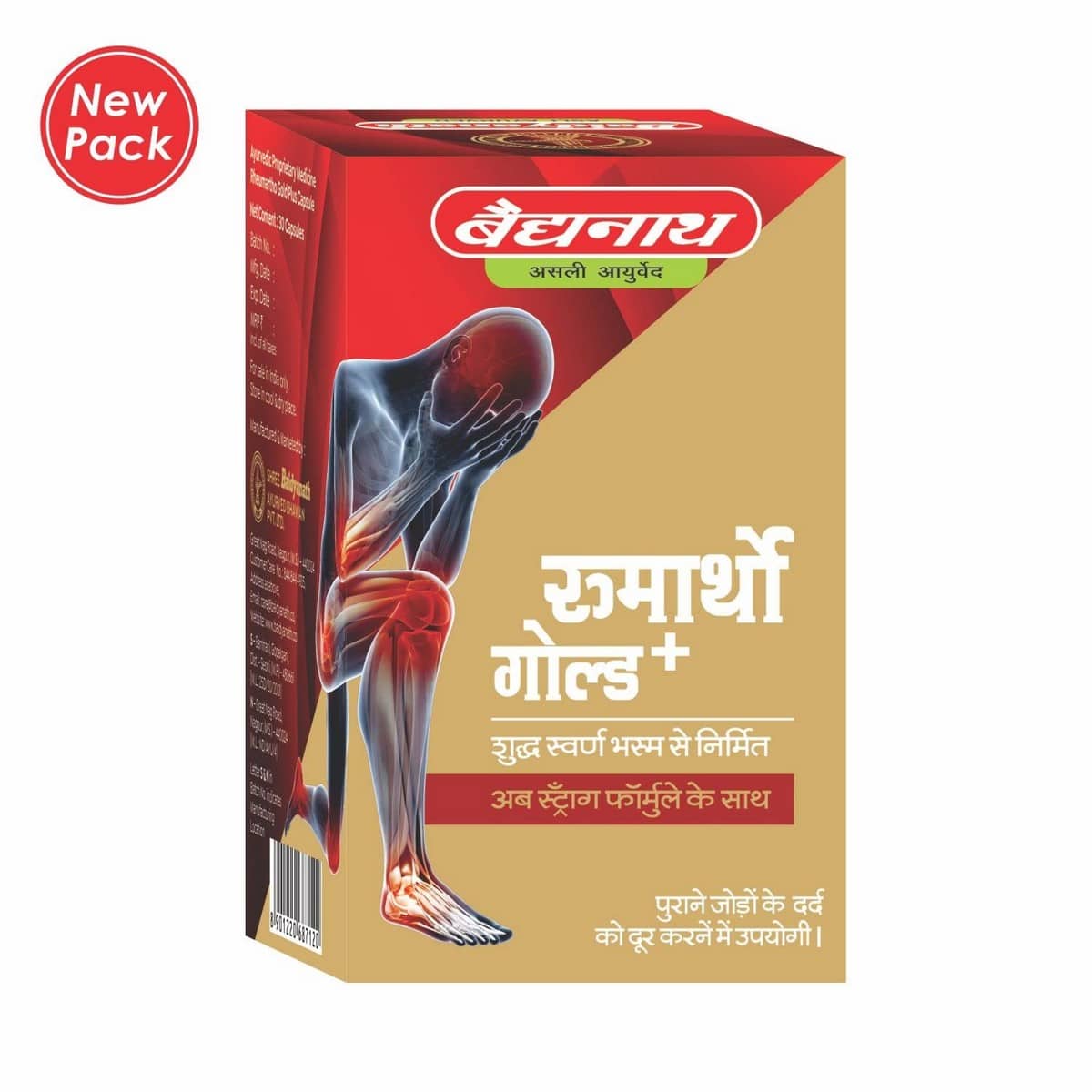 Baidyanath Rheumartho Gold Plus (30 Capsules)