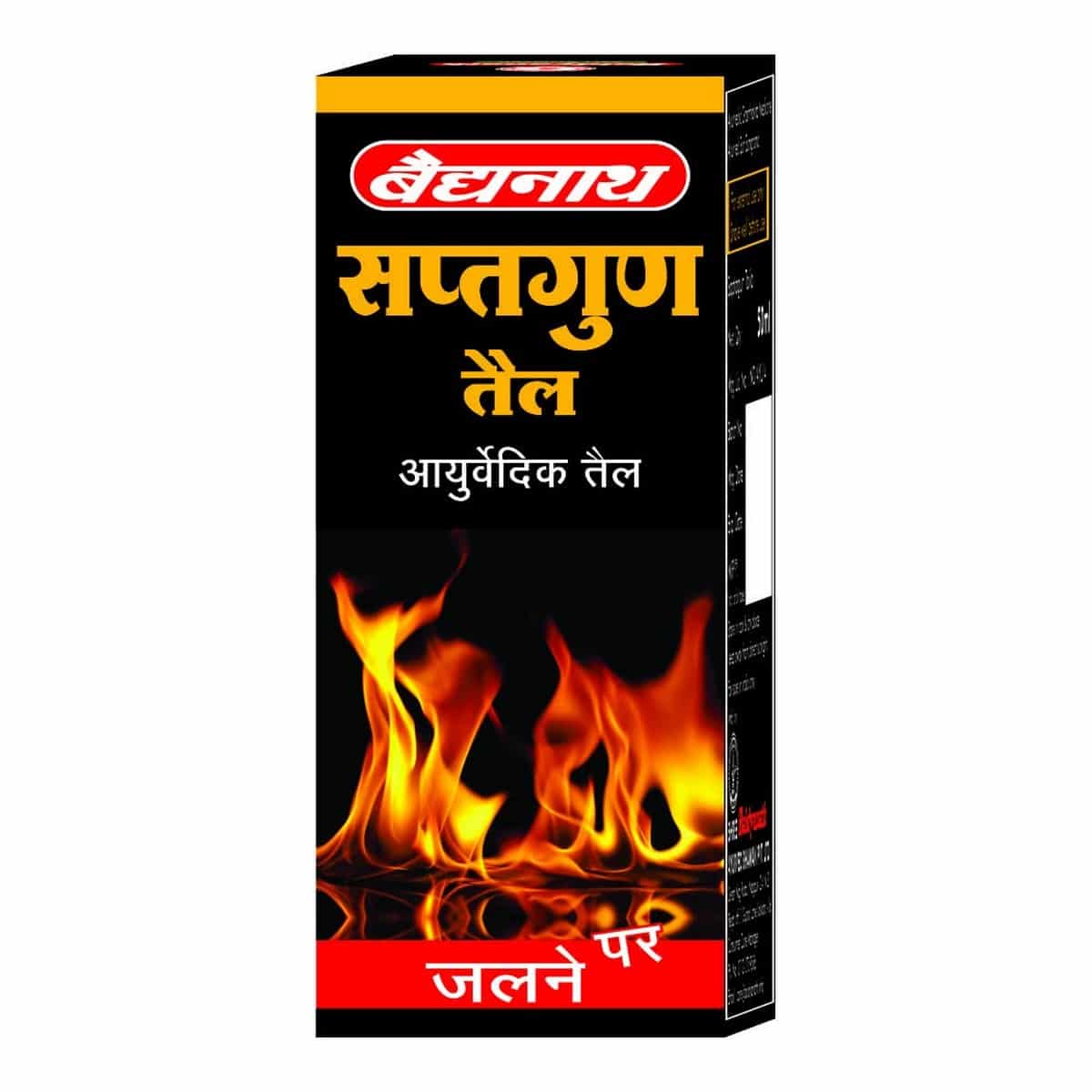 Baidyanath Saptagun Taila (50 ml)