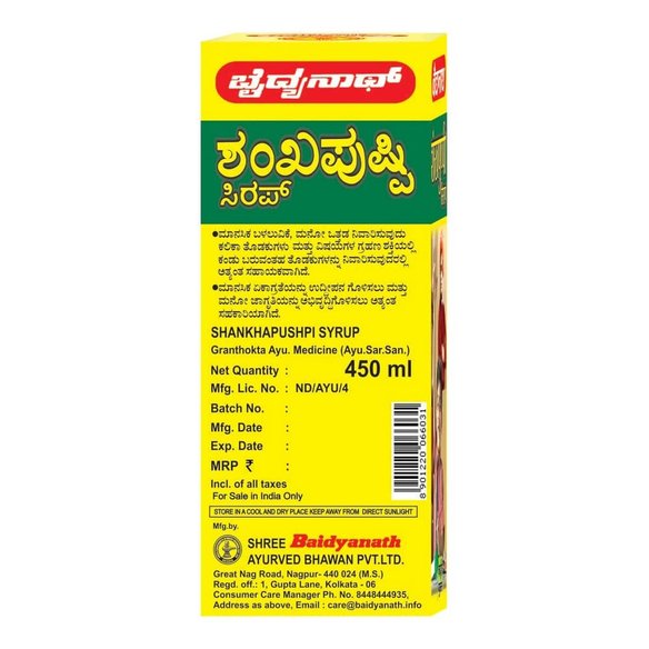 Baidyanath