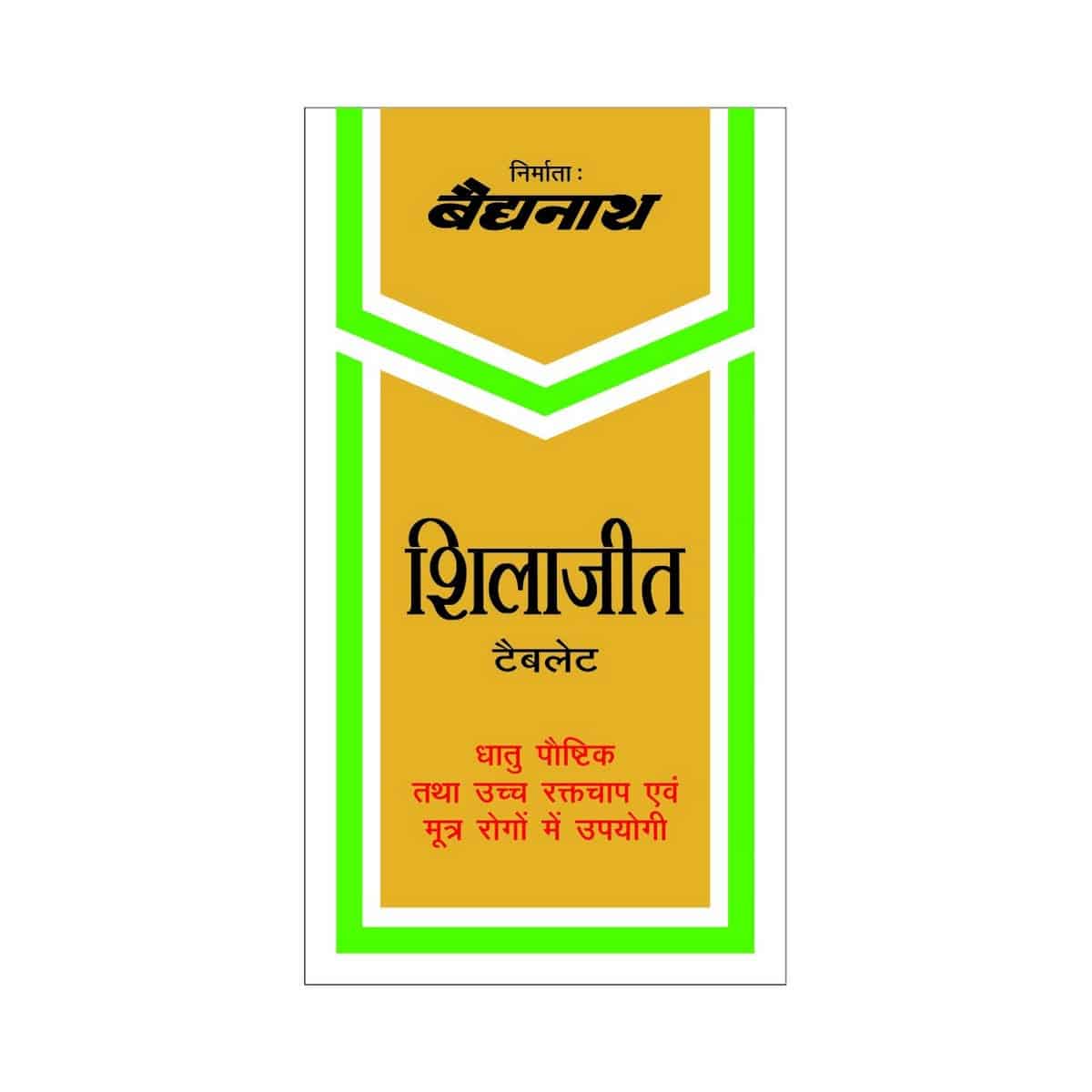 Baidyanath ShilajeetÂ Tablets (50 Tablets)