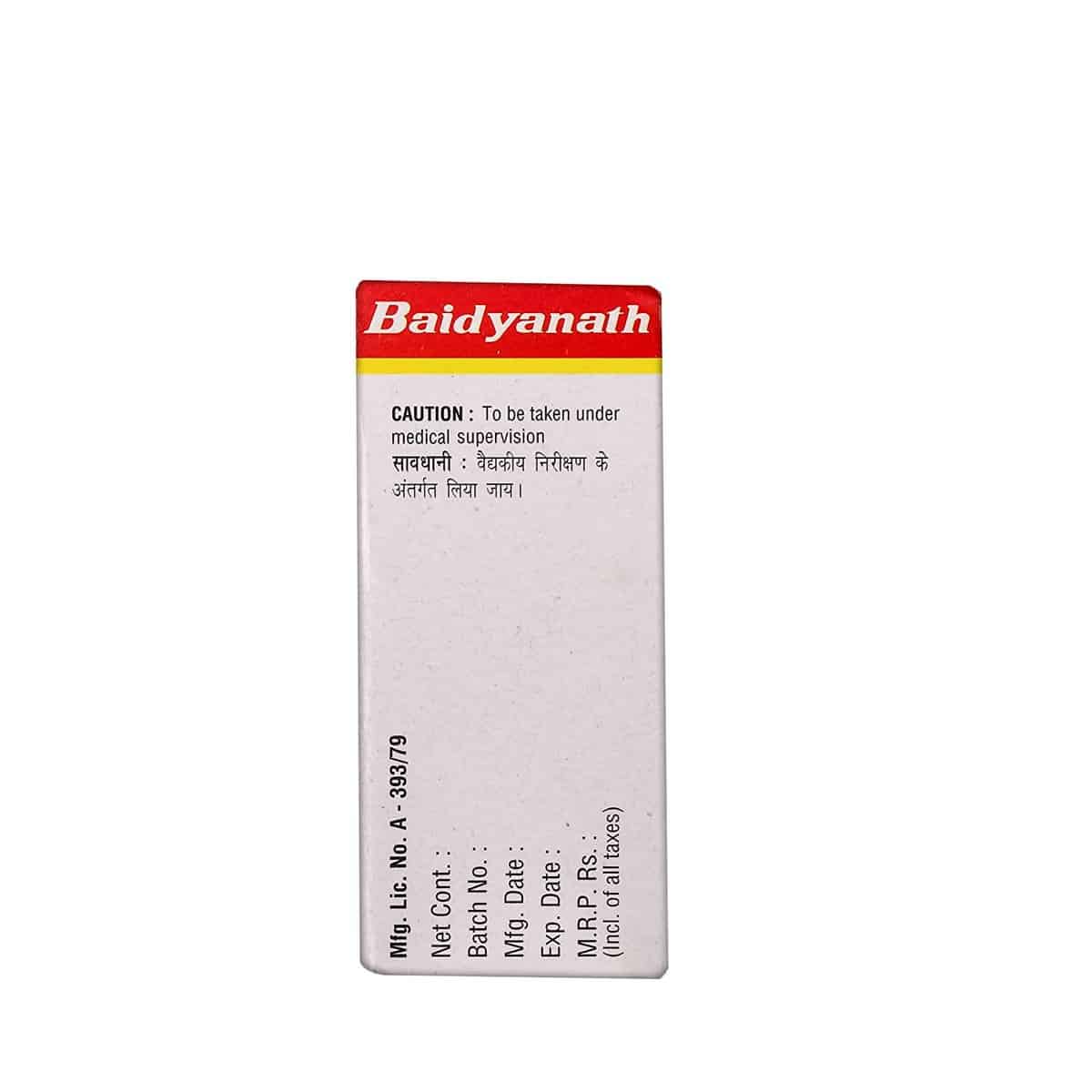Baidyanath Tamra Sindoor (2.5 Gm)