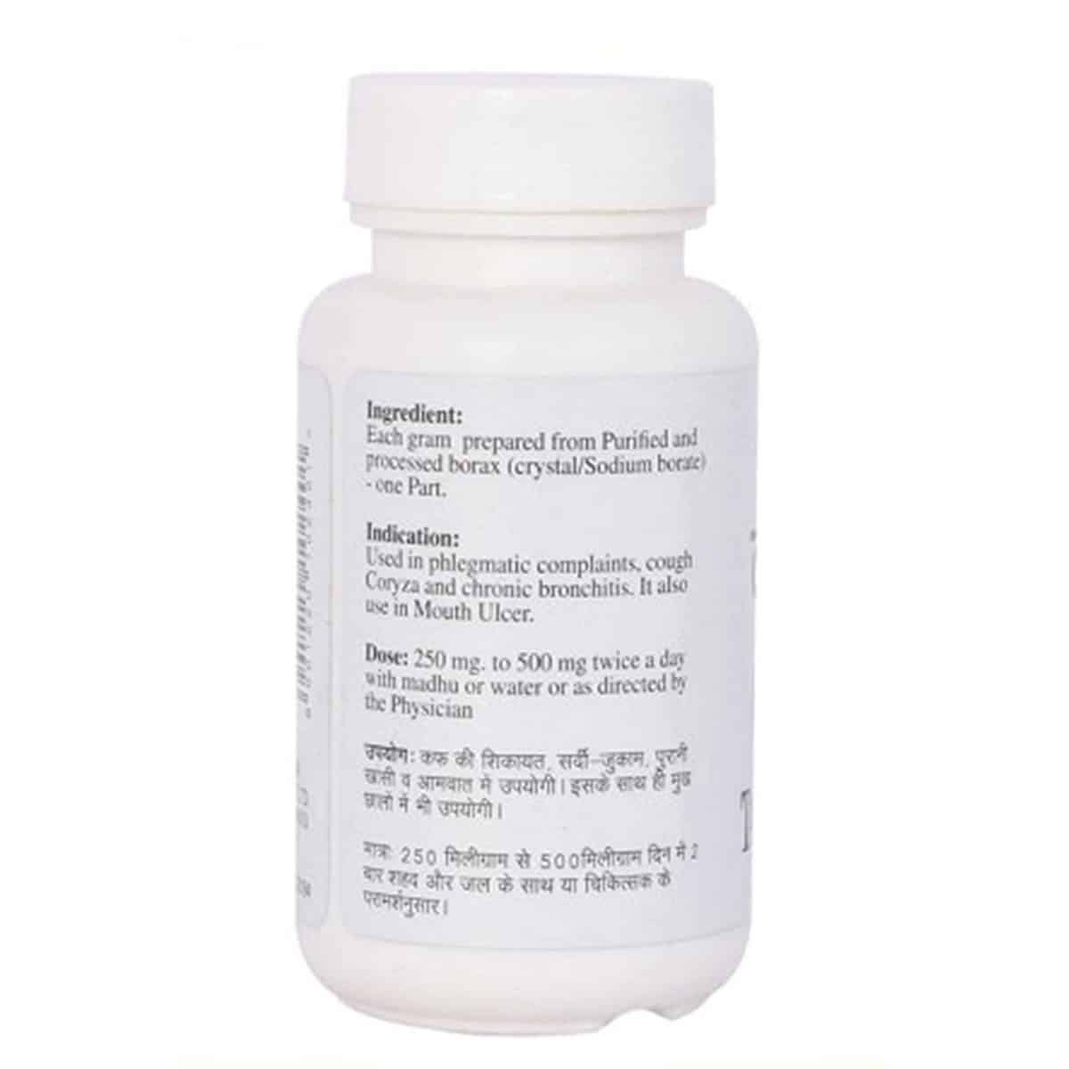 Baidyanath Tankan Bhasma (15 Gm) (Copy)