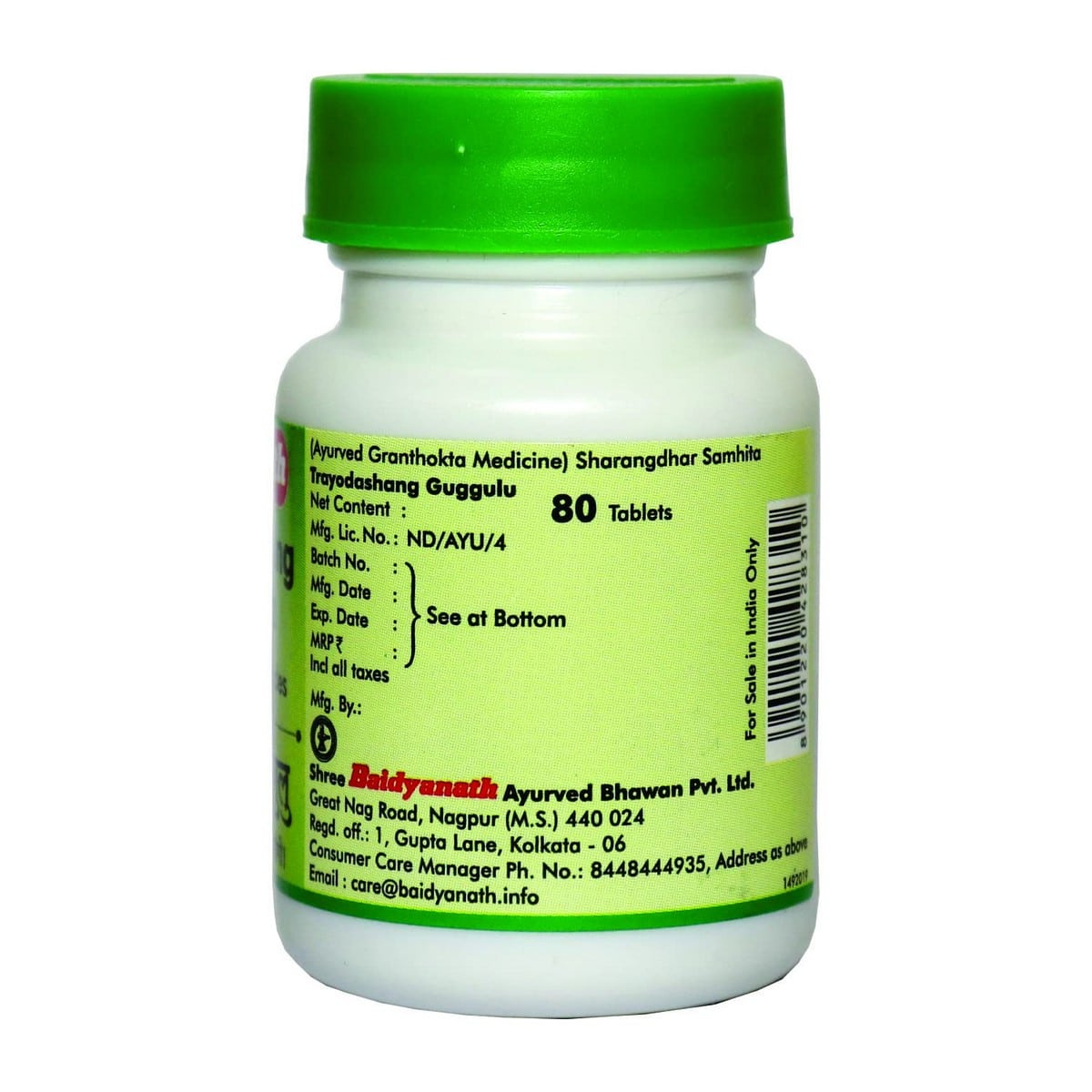 Baidyanath Trayodashang Guggulu (80 Tablets)