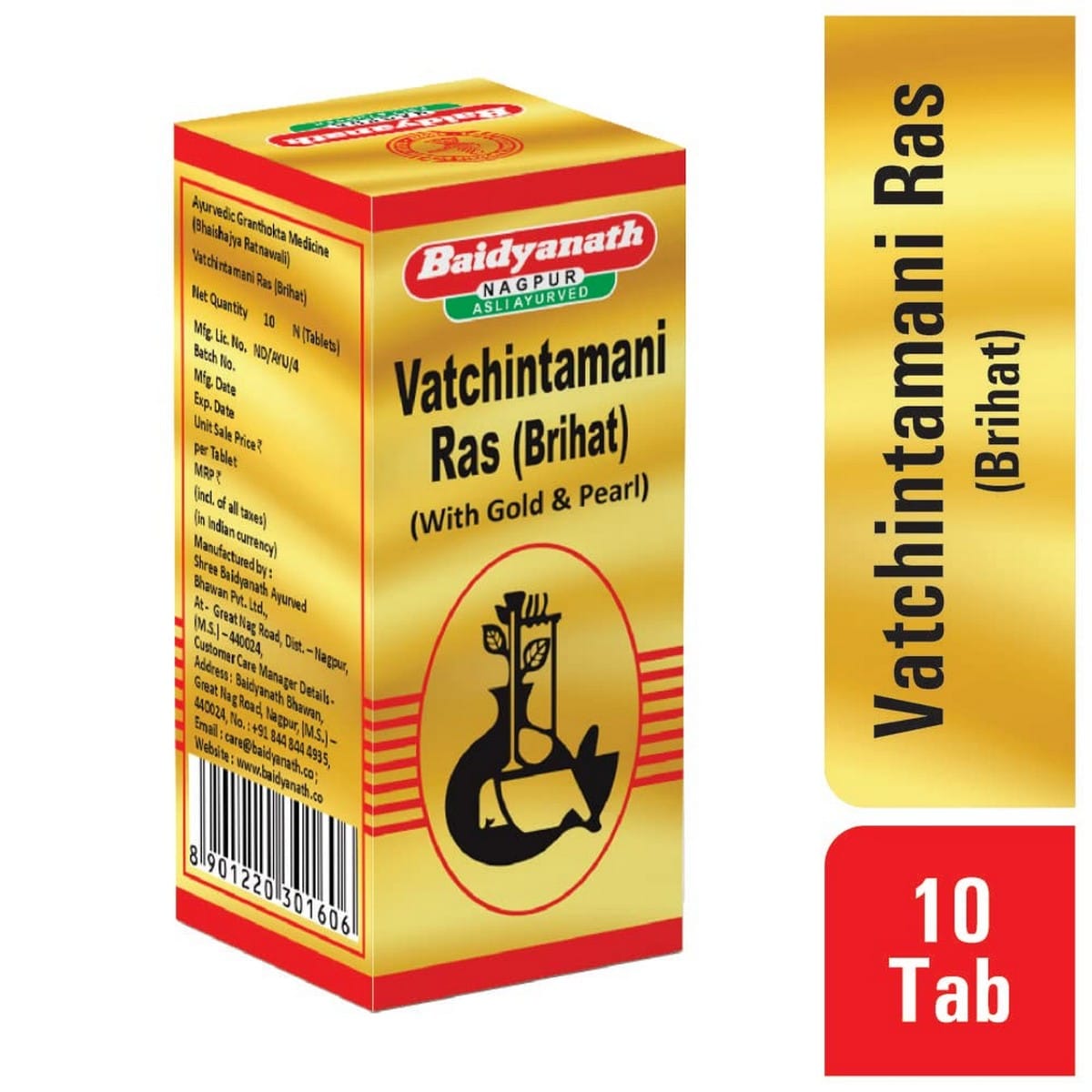 Baidyanath Vatchintamani Ras (Brihat) With Gold (10 Tablets)