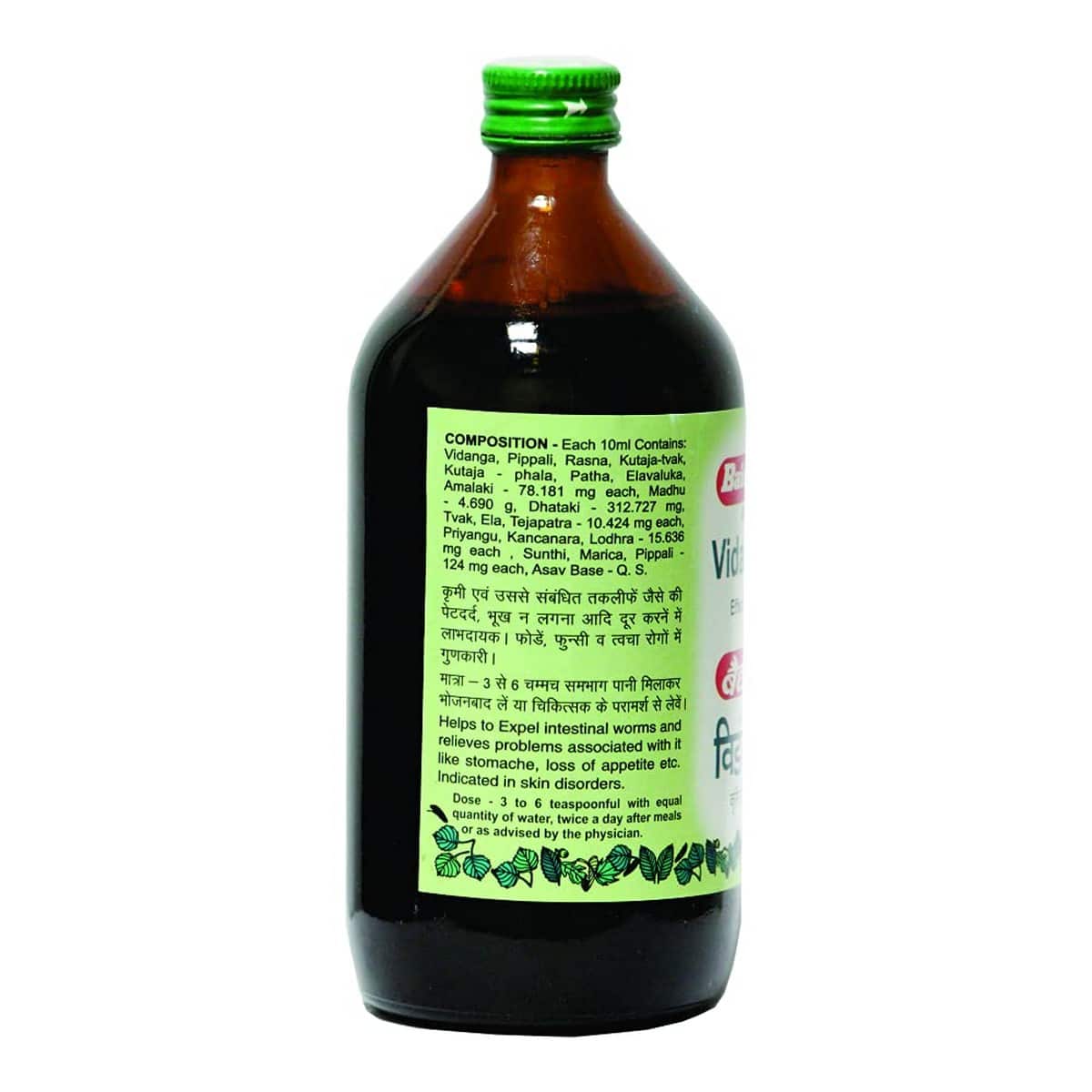 Baidyanath VidangasavaÂ Syrup (450 ml)
