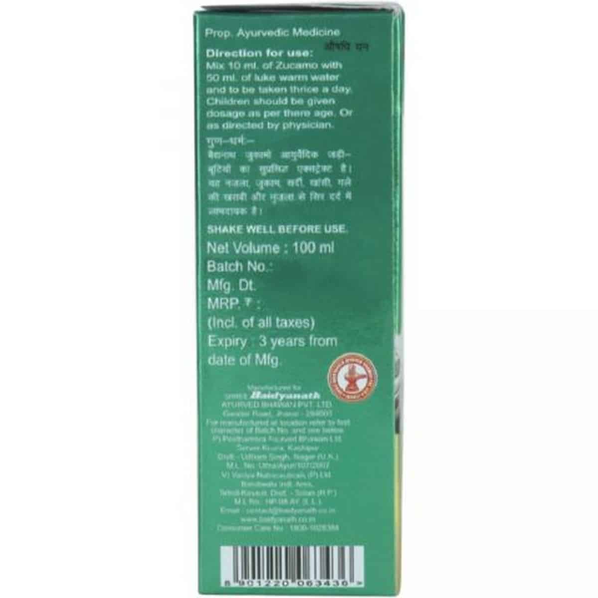 Baidyanath Zucamo Syrup (100 ml)