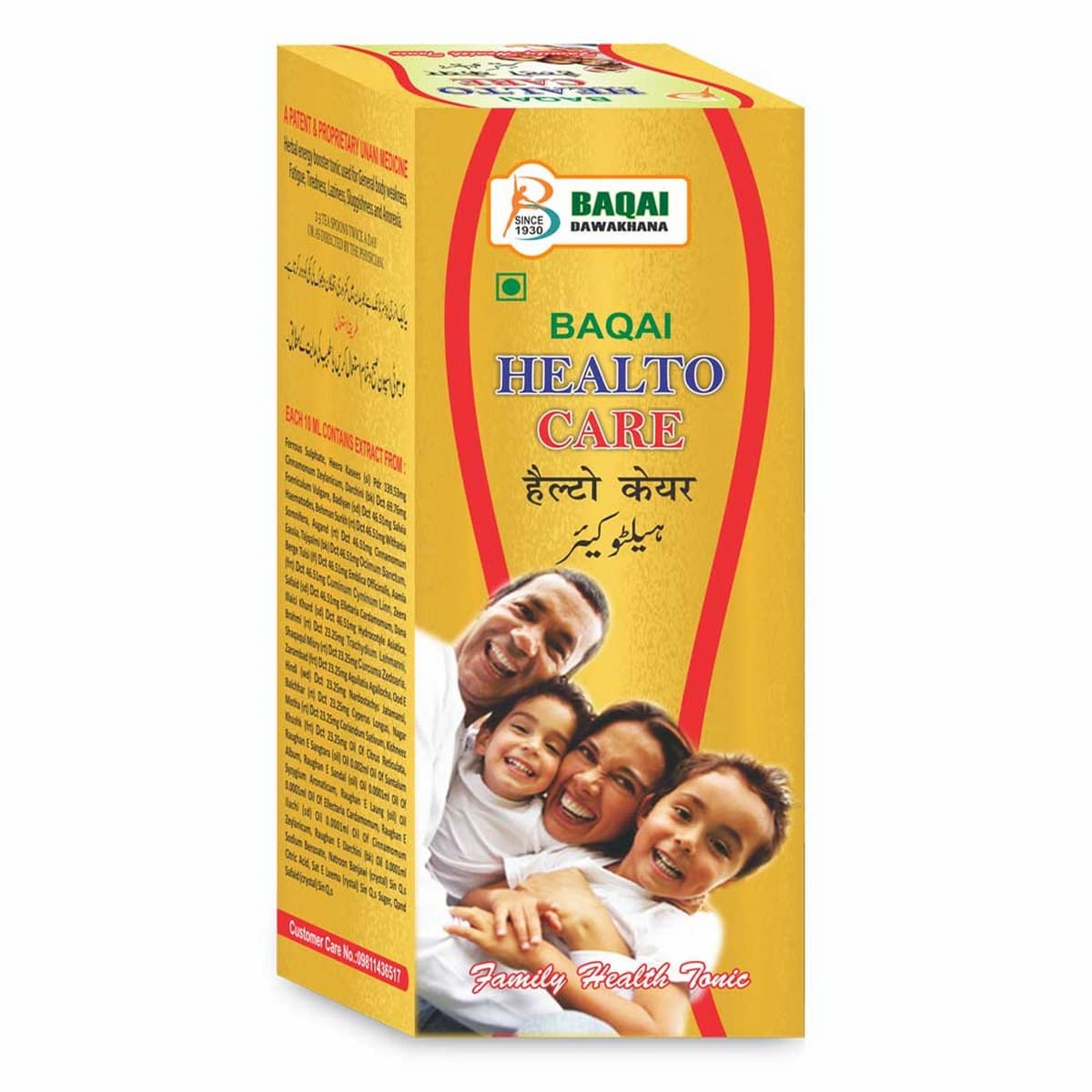 Baqai Dawakhana Healto Care Syrup (200 ml)