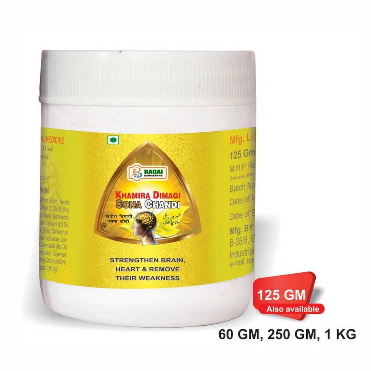 Baqai Dawakhana Khamira Dimagi Sona Chandi (125 gm)