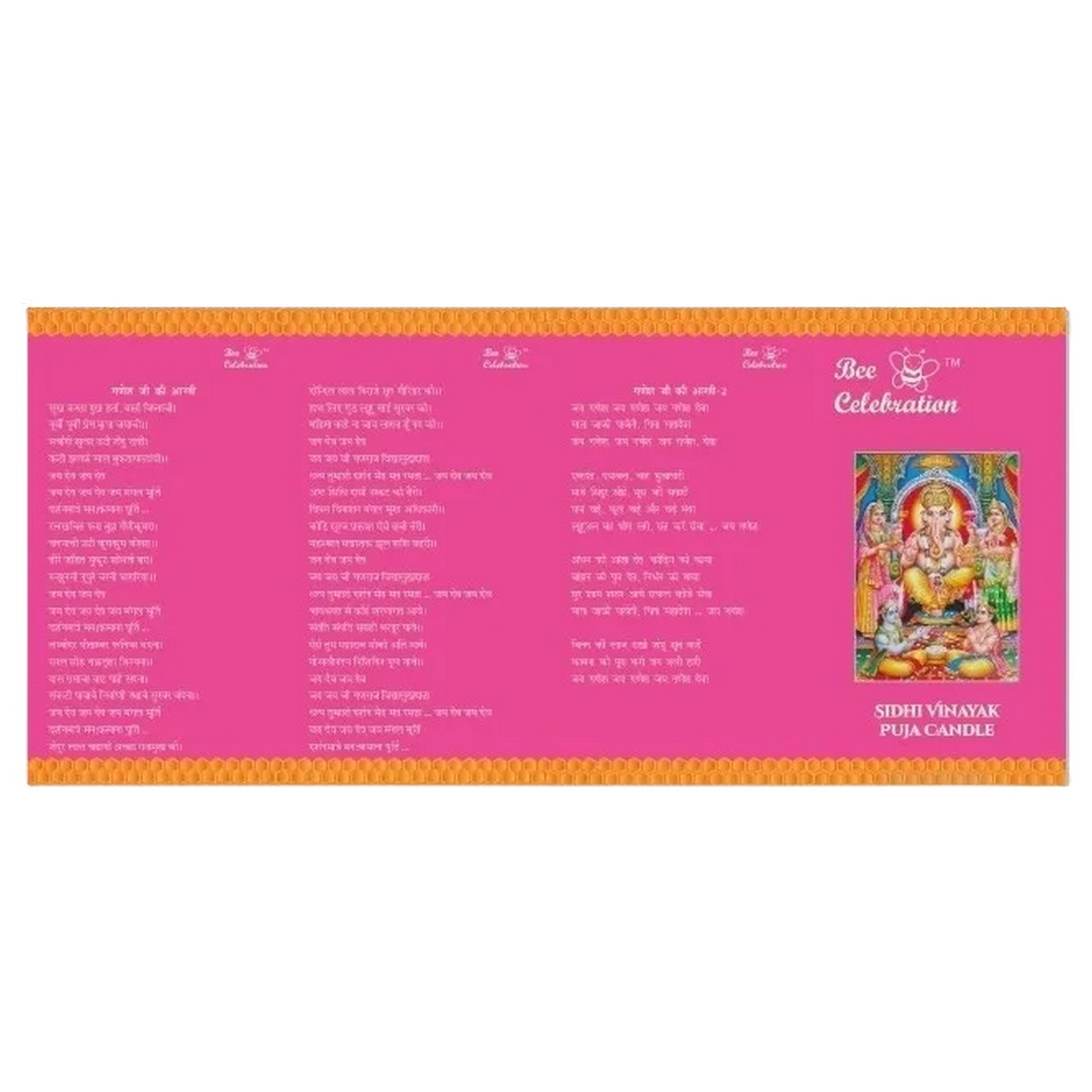 Bee Celebration Sidhivinayak Puja Candle (100g)