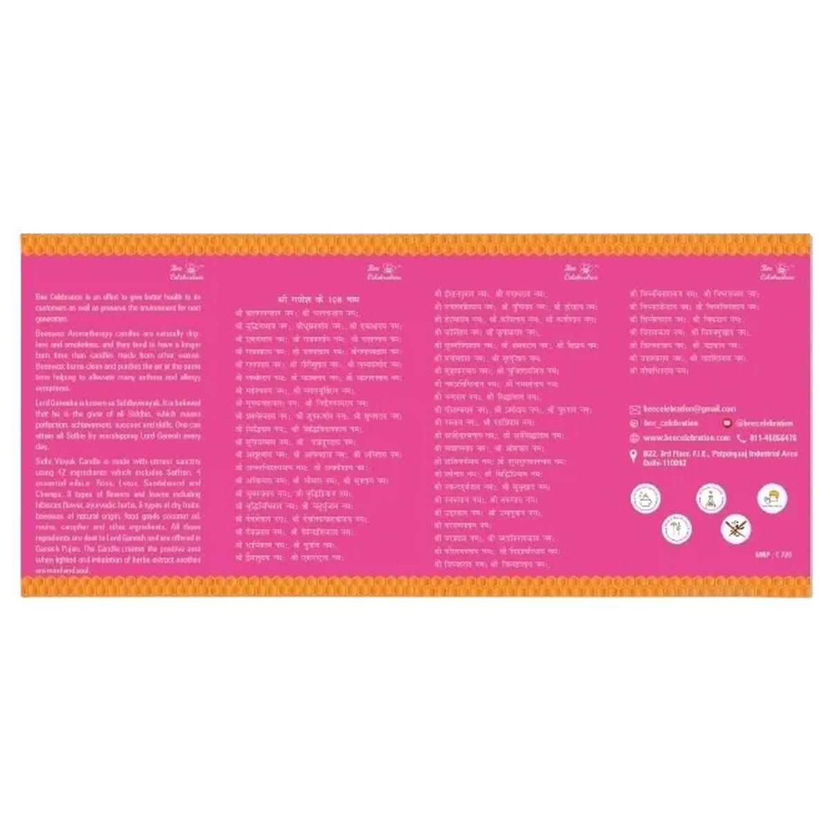 Bee Celebration Sidhivinayak Puja Candle (100g)