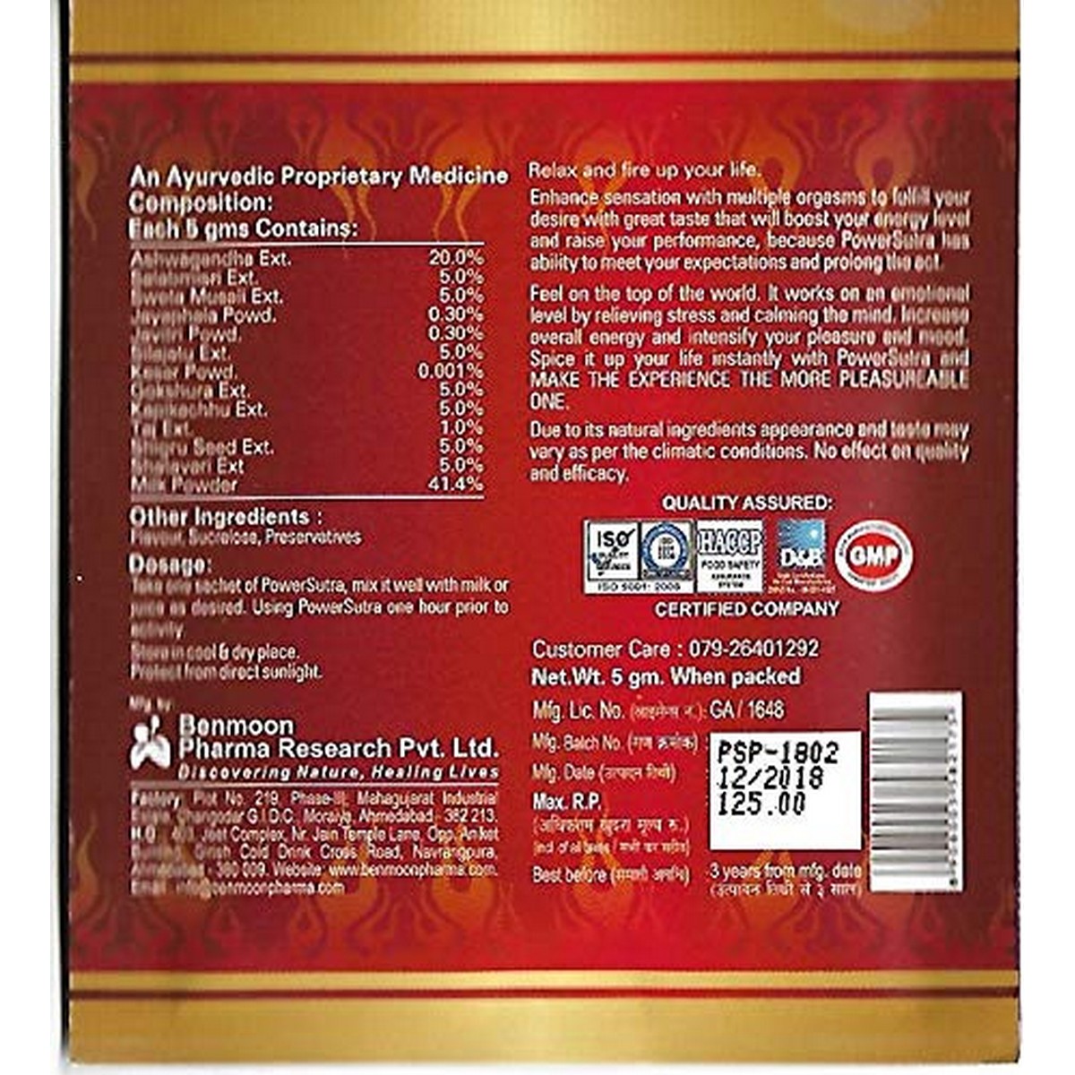 Benmoon Power Sutra For Increase Overall Energy (5 Gm)Â 