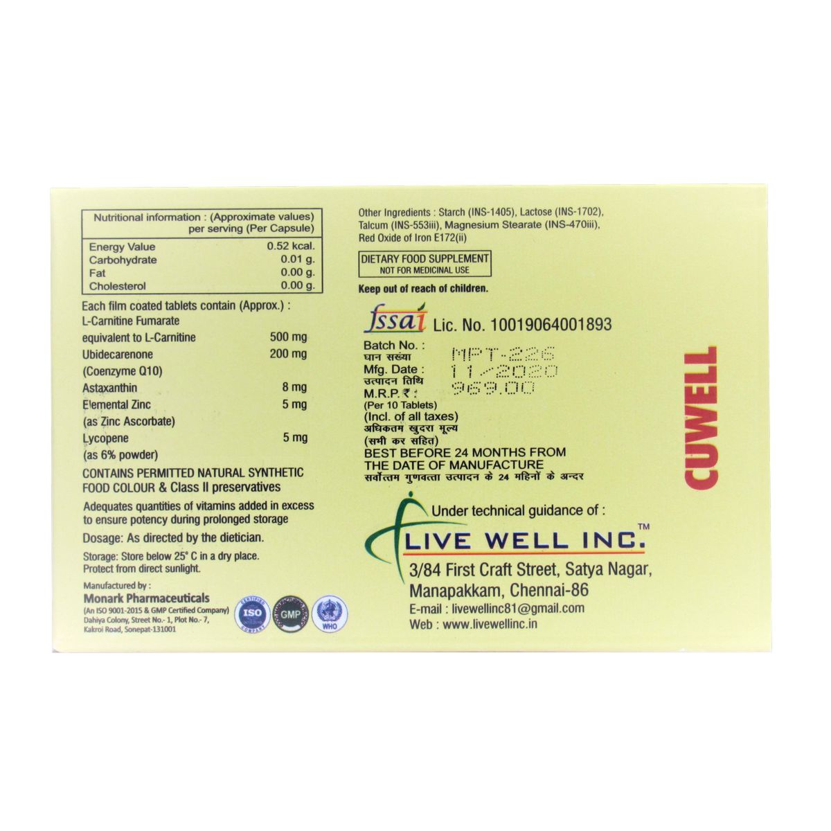 Cuwell Tablets (10 Tablets)
