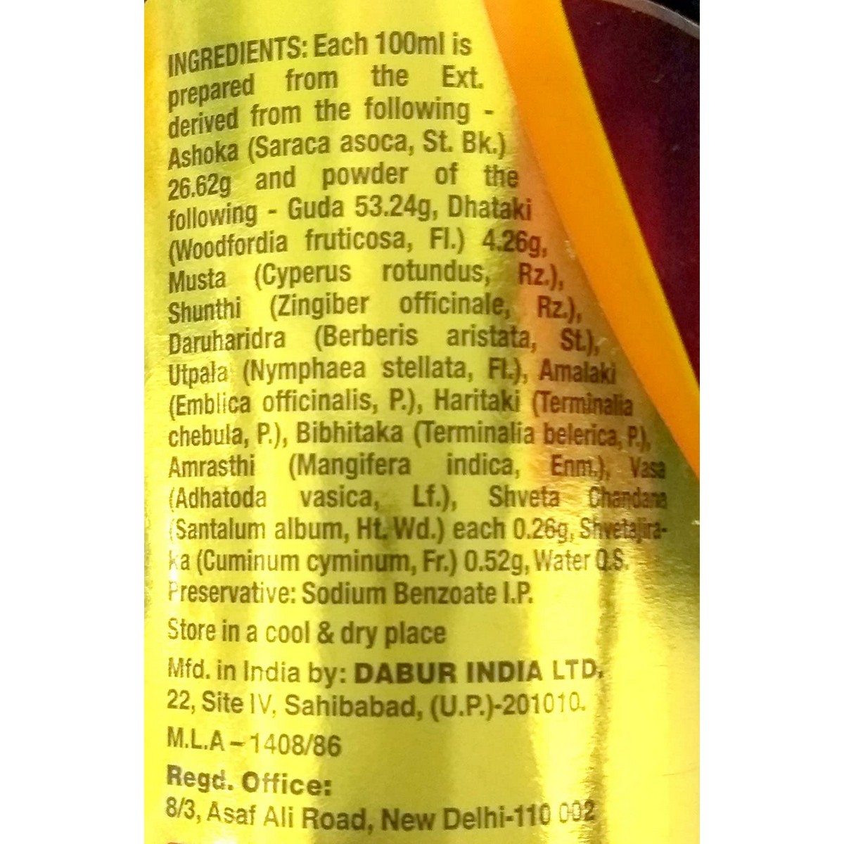 Dabur Ashokarishta (450 ml Pack of 2)