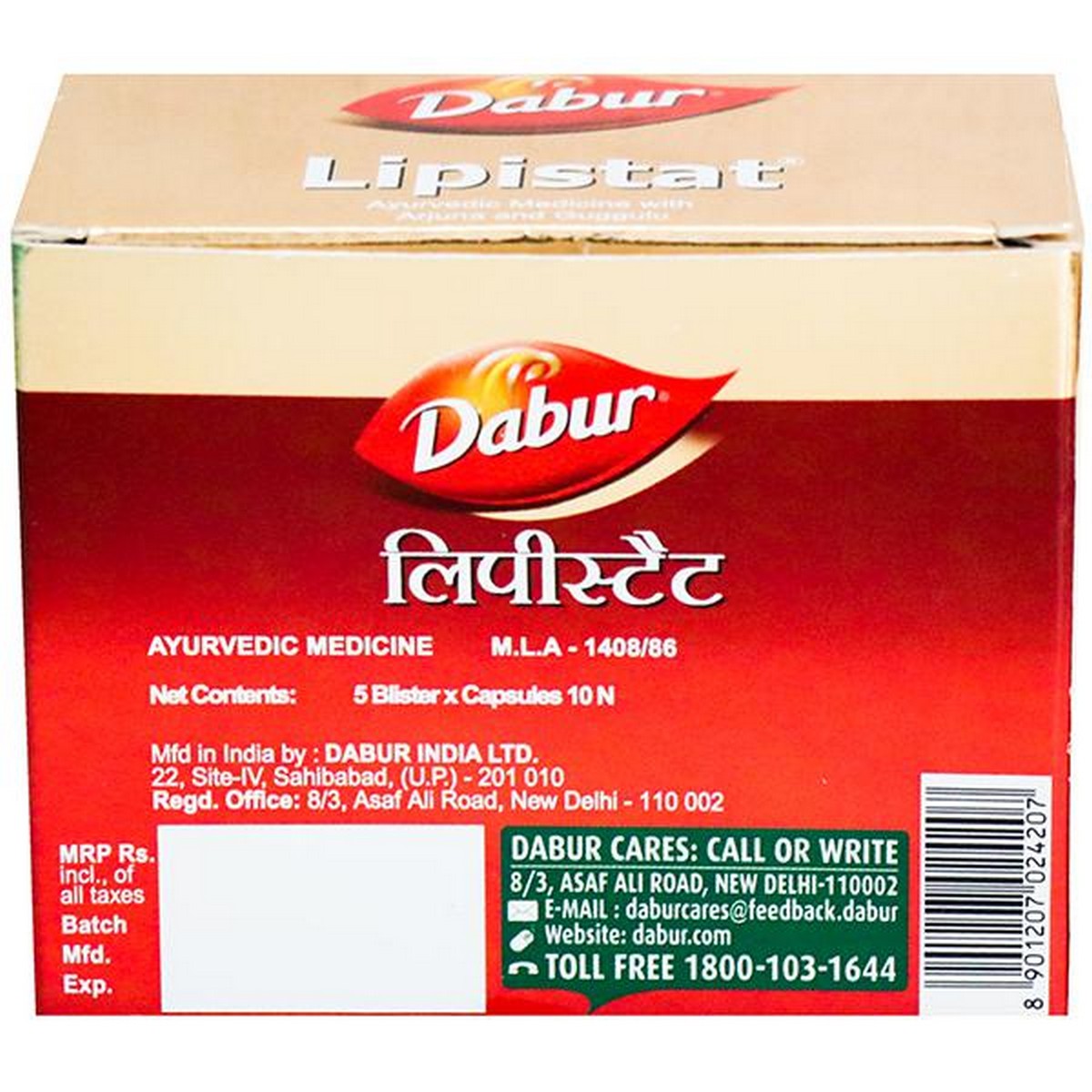 Dabur Lipistat Capsule with Arjuna & Guggulu For Heart Health (10 Capsules)