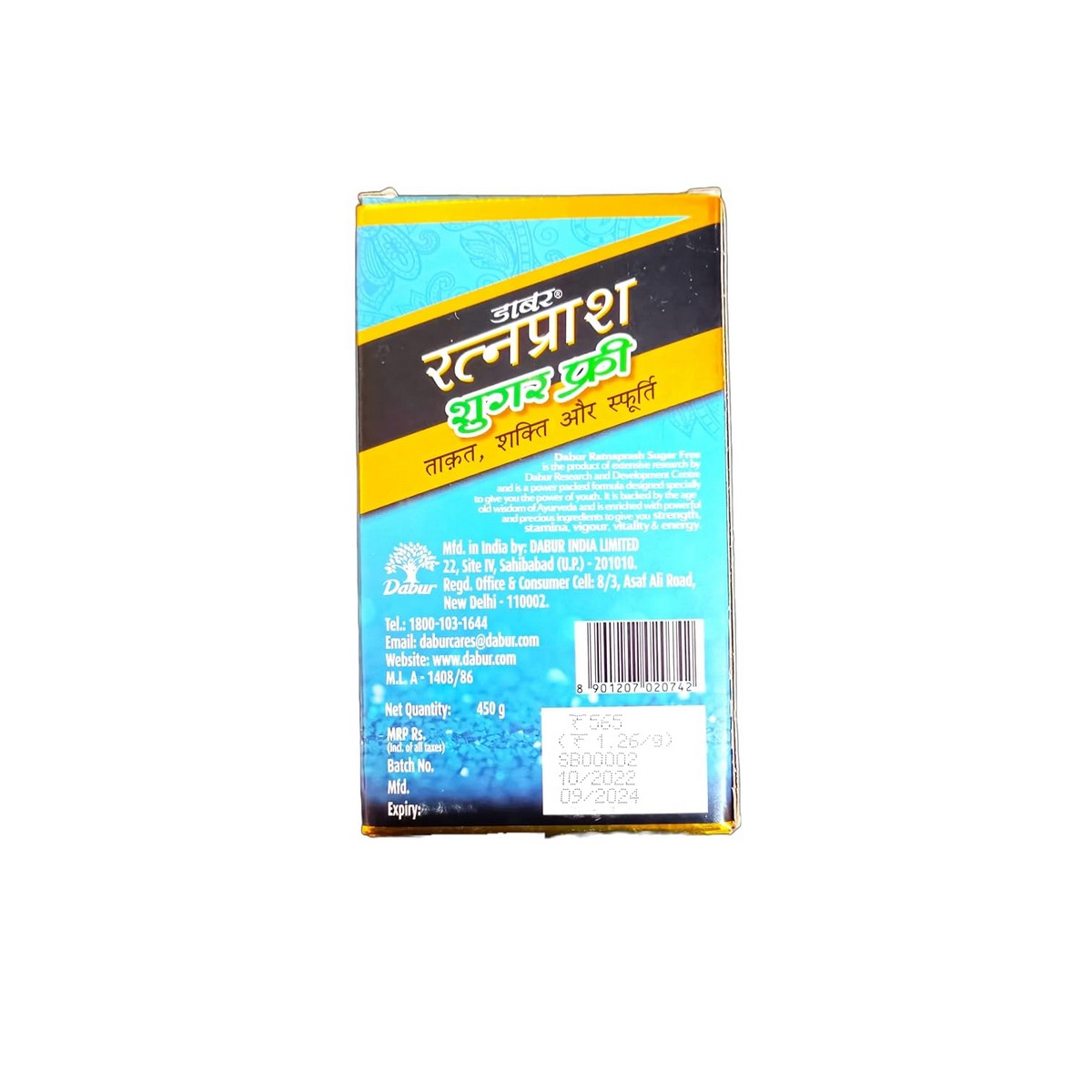 Dabur Ratnaprash Sugarfree Suitable for Diabetics (450 gm)