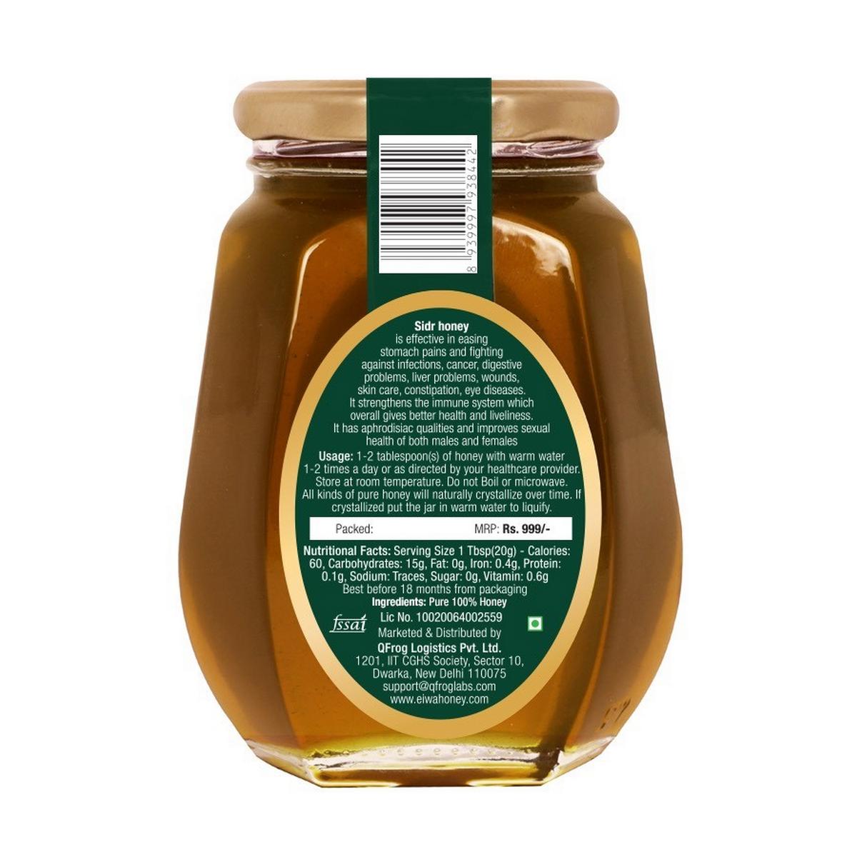 EIWA Sidr Honey (250gms)