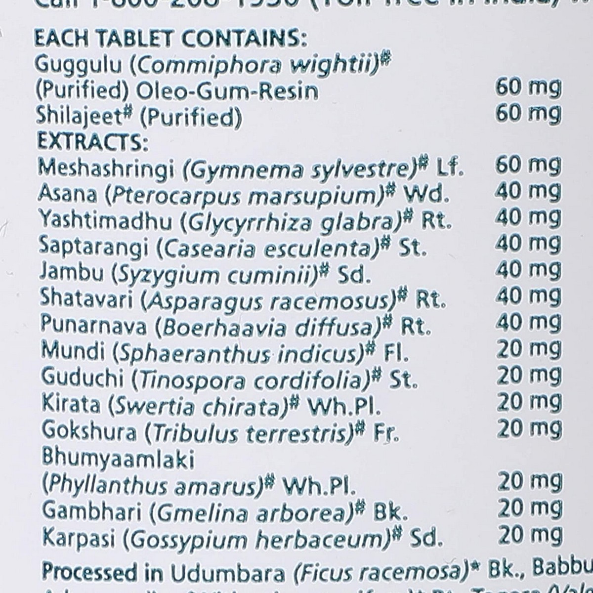Himalaya Diabecon (DS) (60 Tablets)