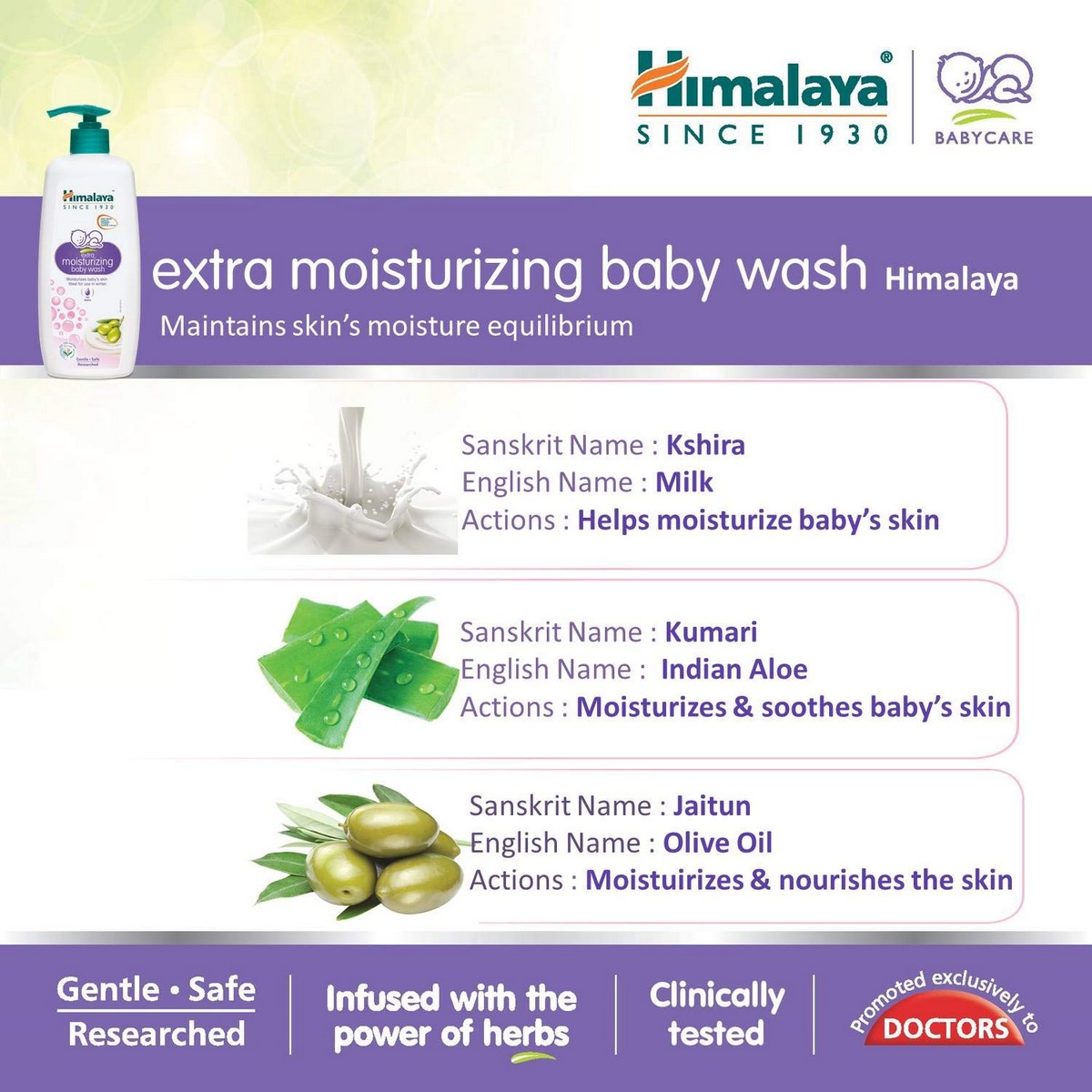 Himalaya Extra Moisturizing Baby Wash (400 ml)