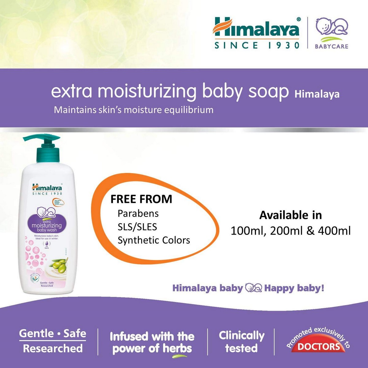 Himalaya Extra Moisturizing Baby Wash (400 ml)