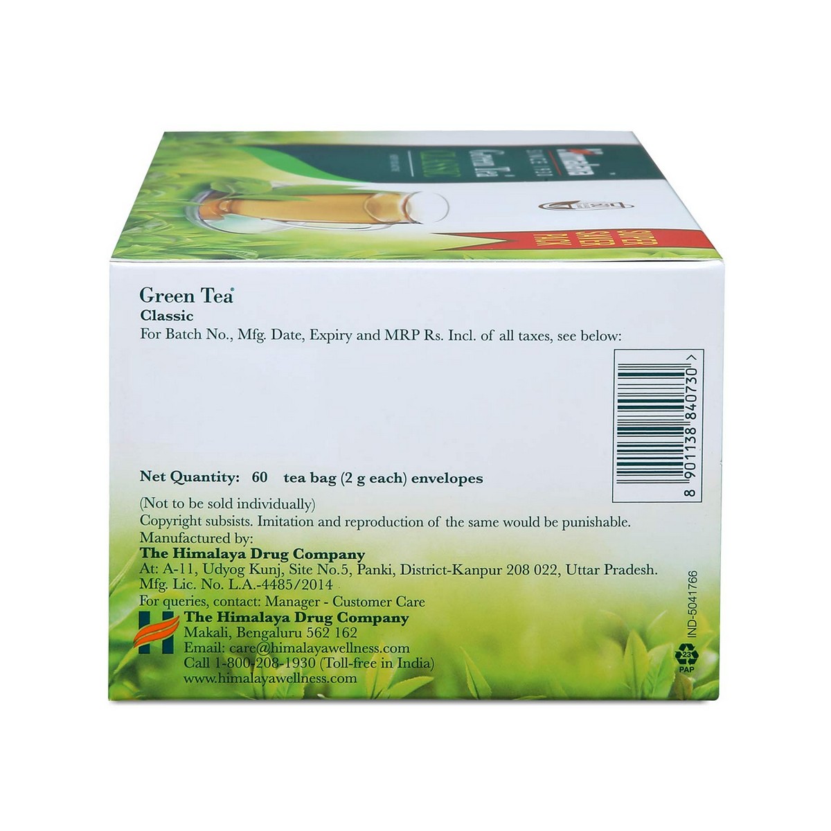 Himalaya Green Tea (60 Tea Bags)