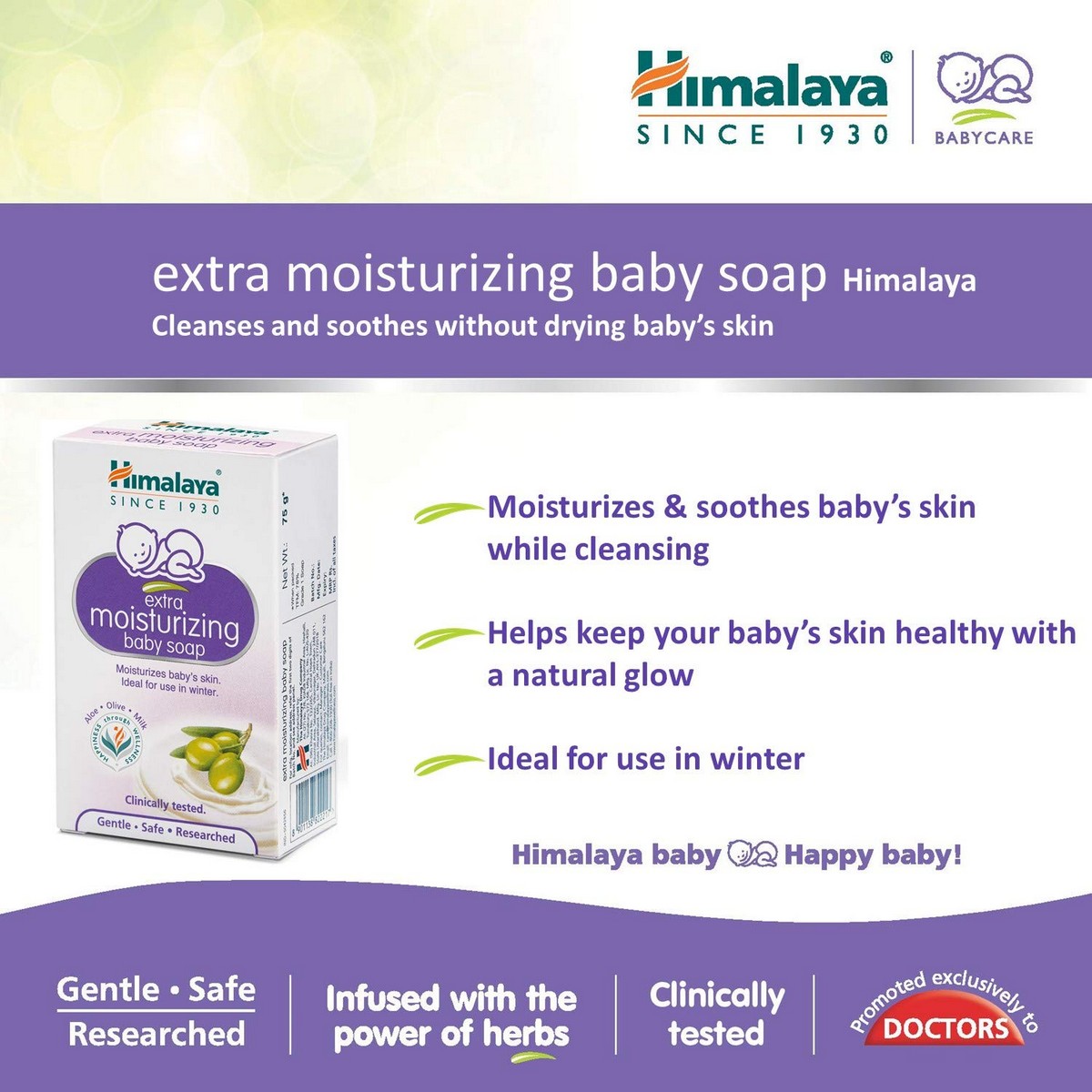 Himalaya Herbals Extra Moisturizing Baby Soap (75 gram)